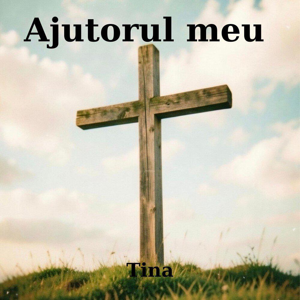 Релиз Ajutorul meu