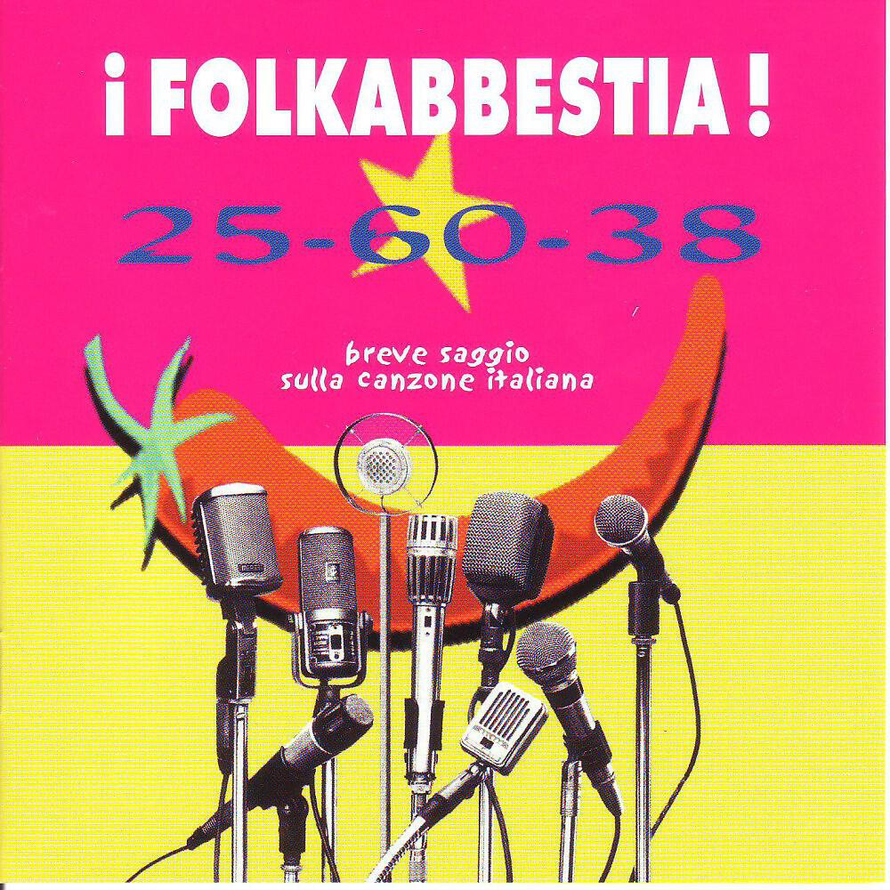 Релиз Folkabbestia