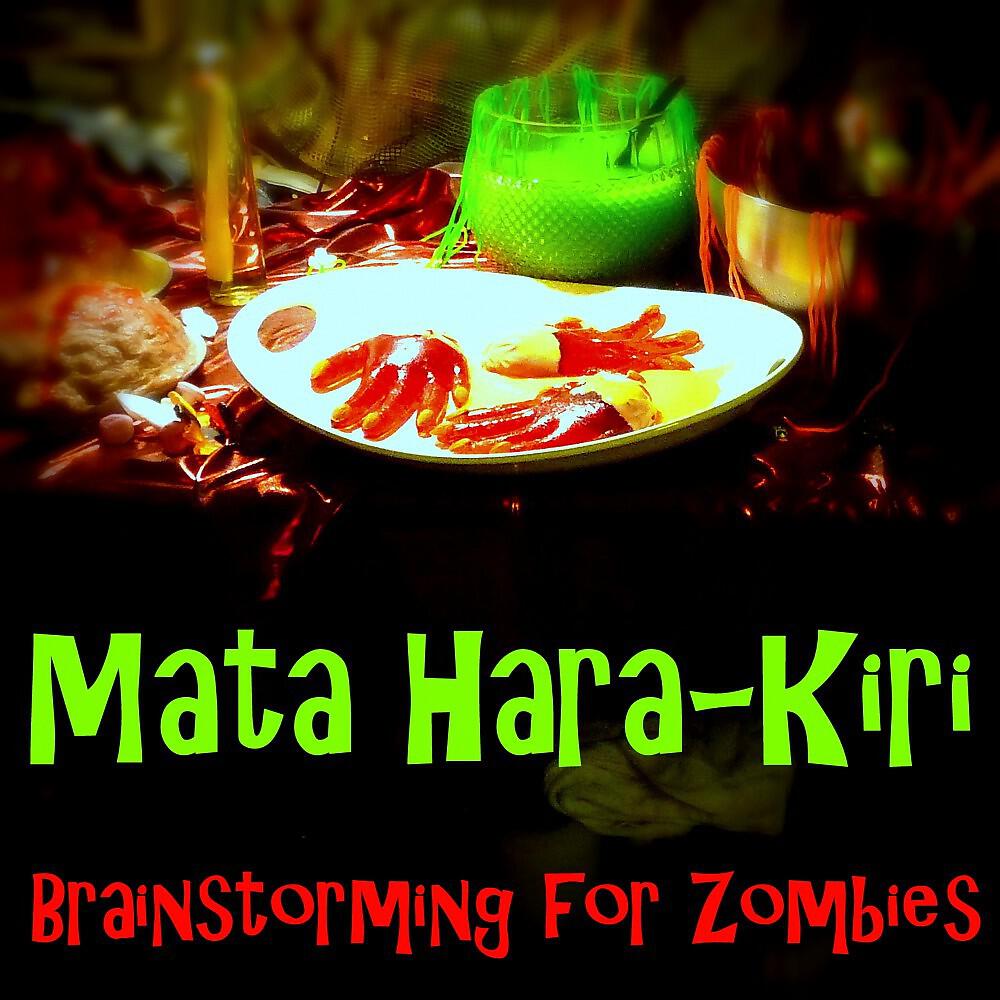 Релиз Brainstorming for Zombies