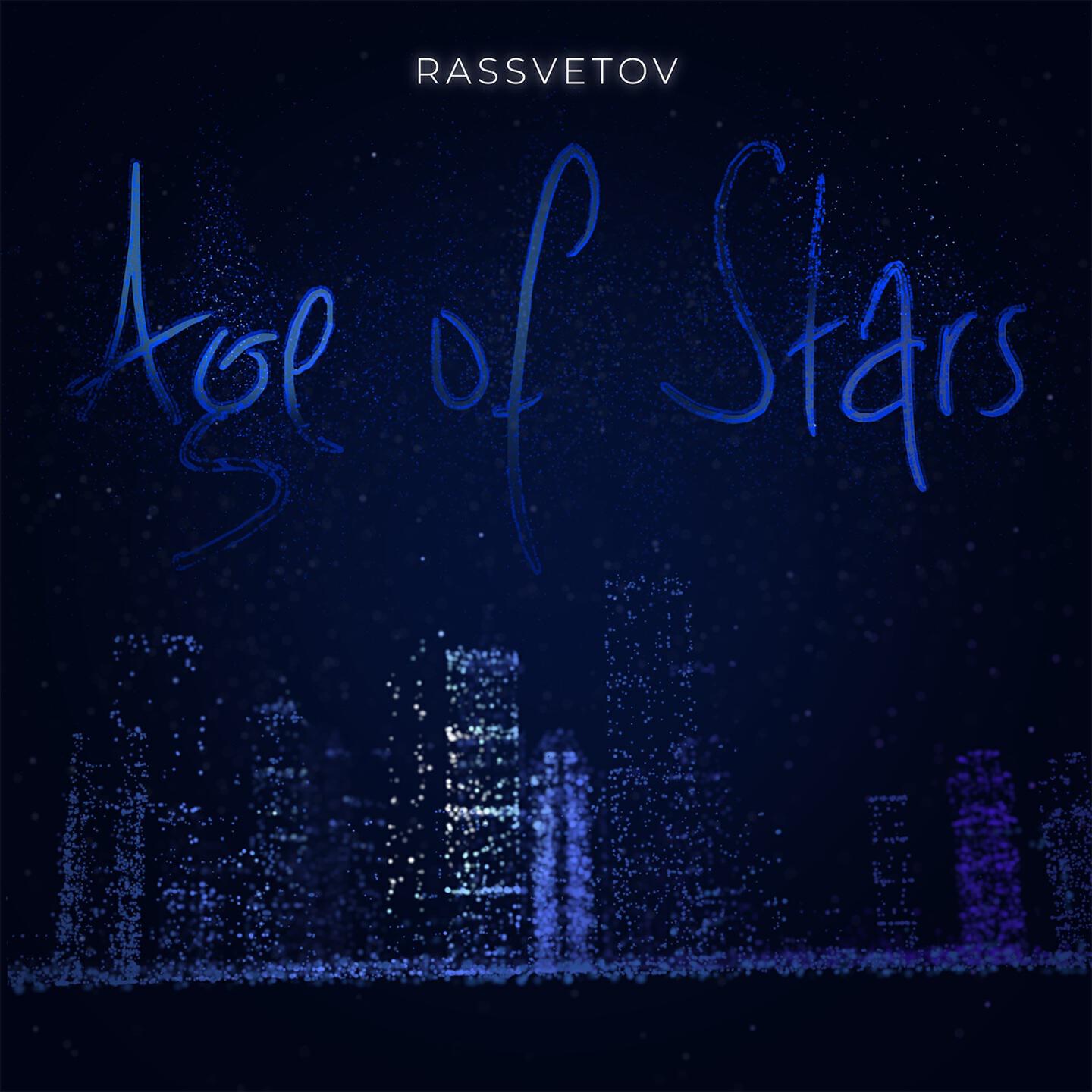 Релиз Age of Stars