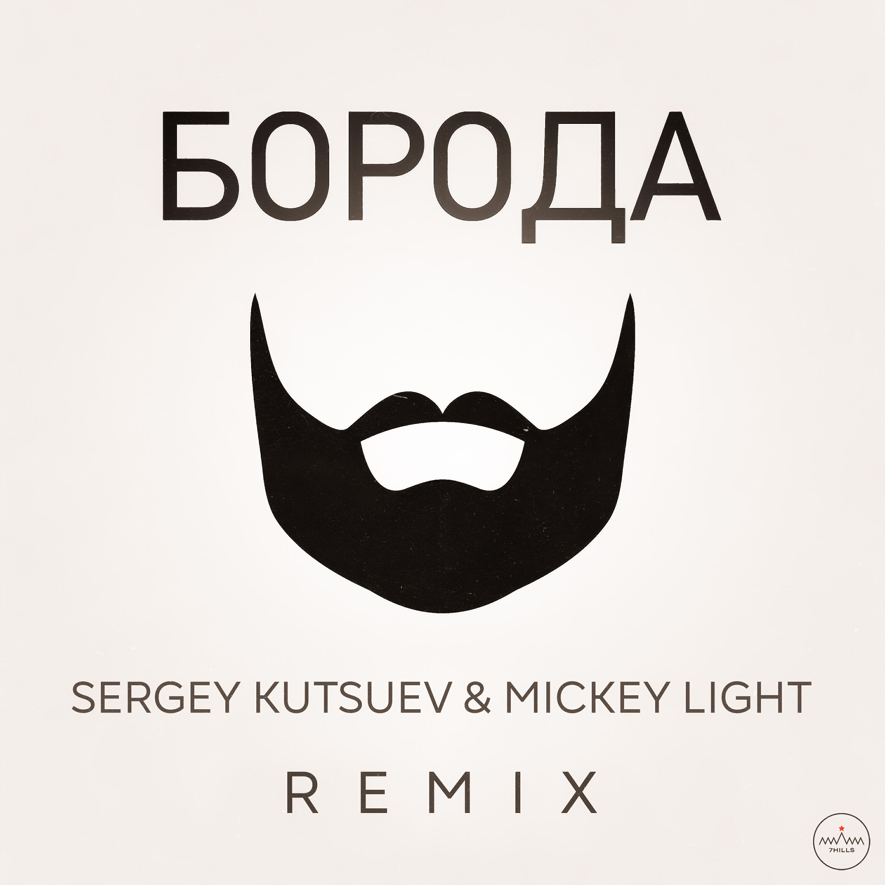 Mickey Light