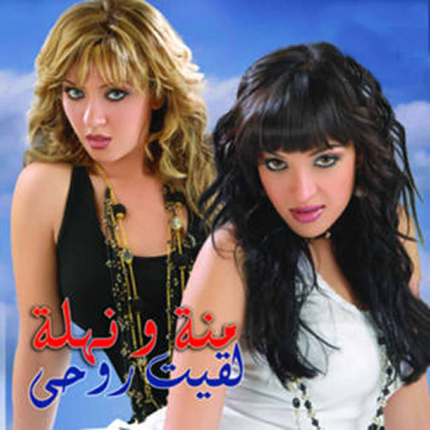 Релиз Laeit Rouhy