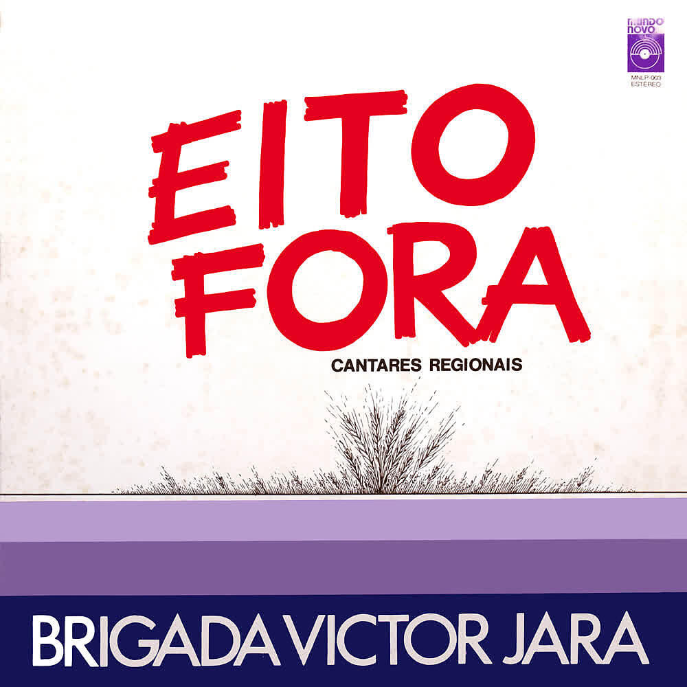 Релиз Eito Fora