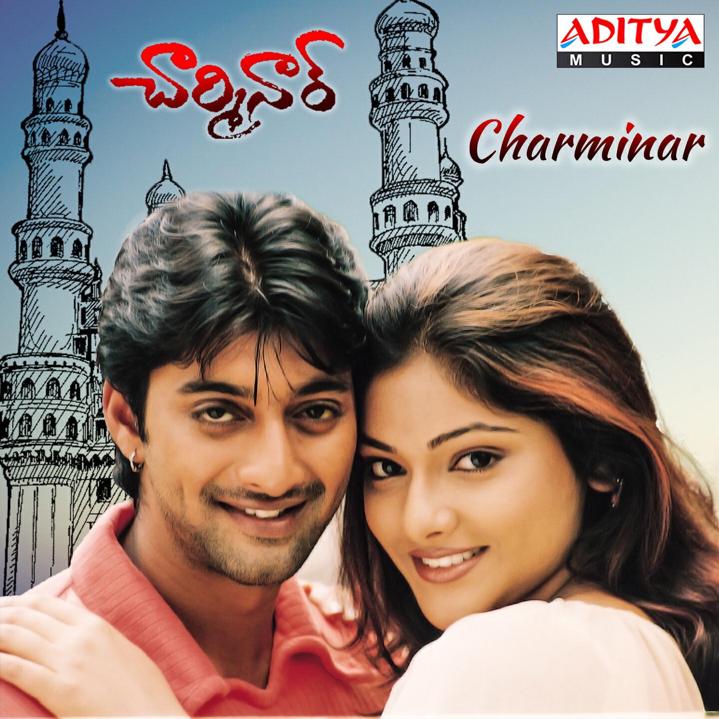 Релиз Charminar