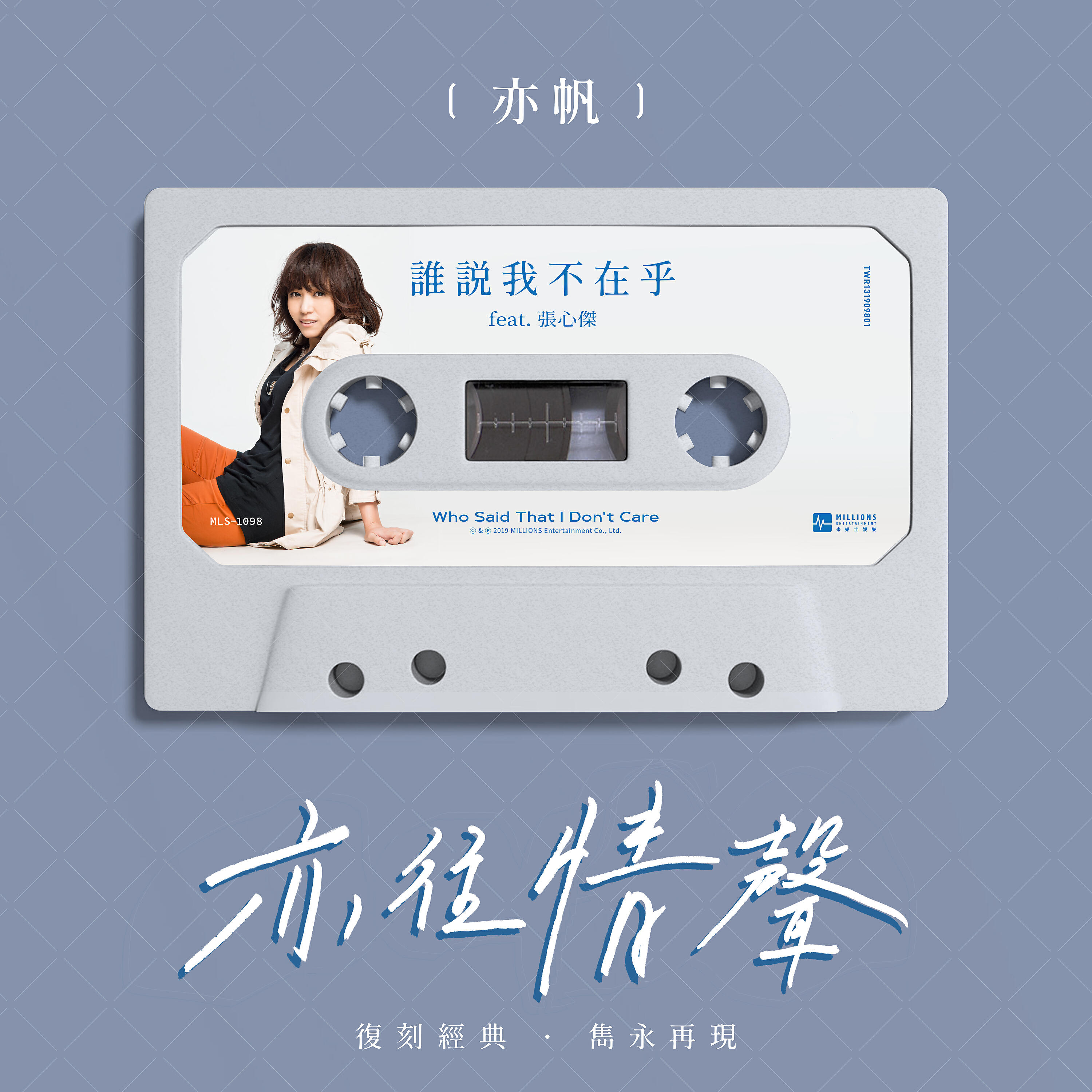 亦帆