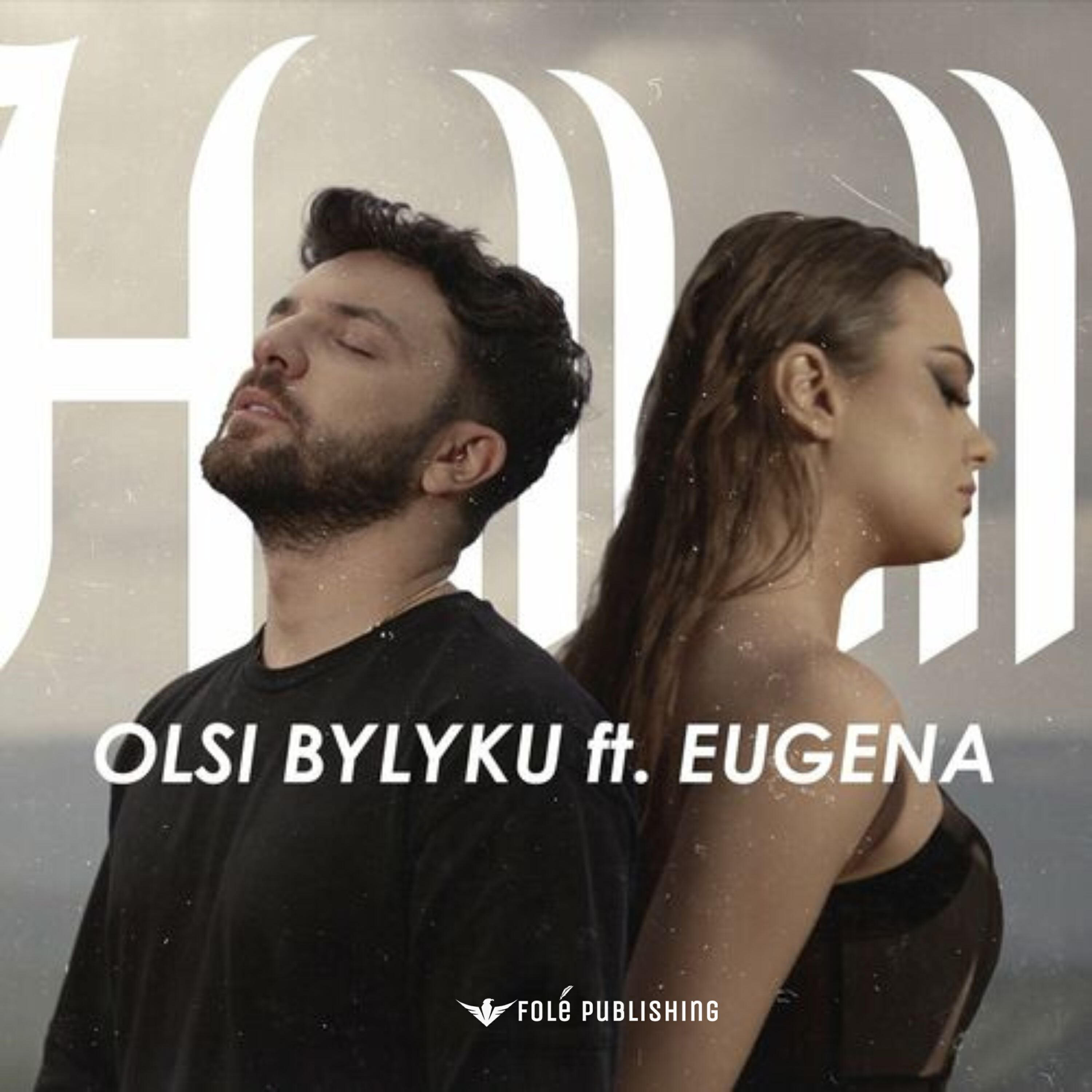 Релиз HALLALL