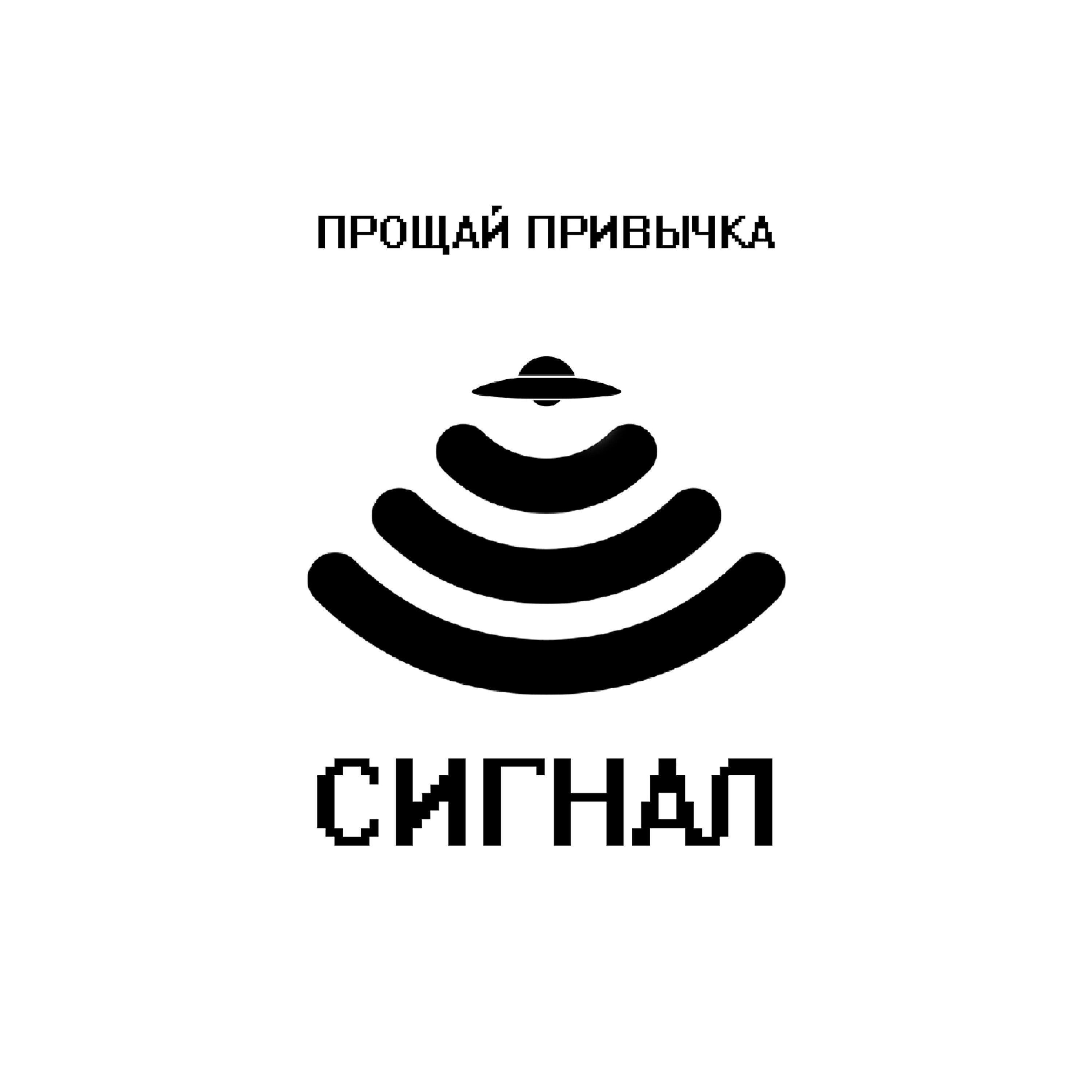 Обложка трека