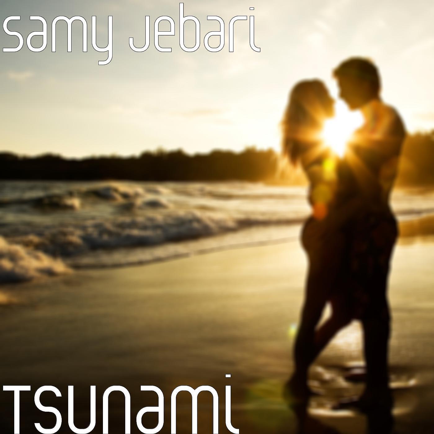 Релиз Tsunami
