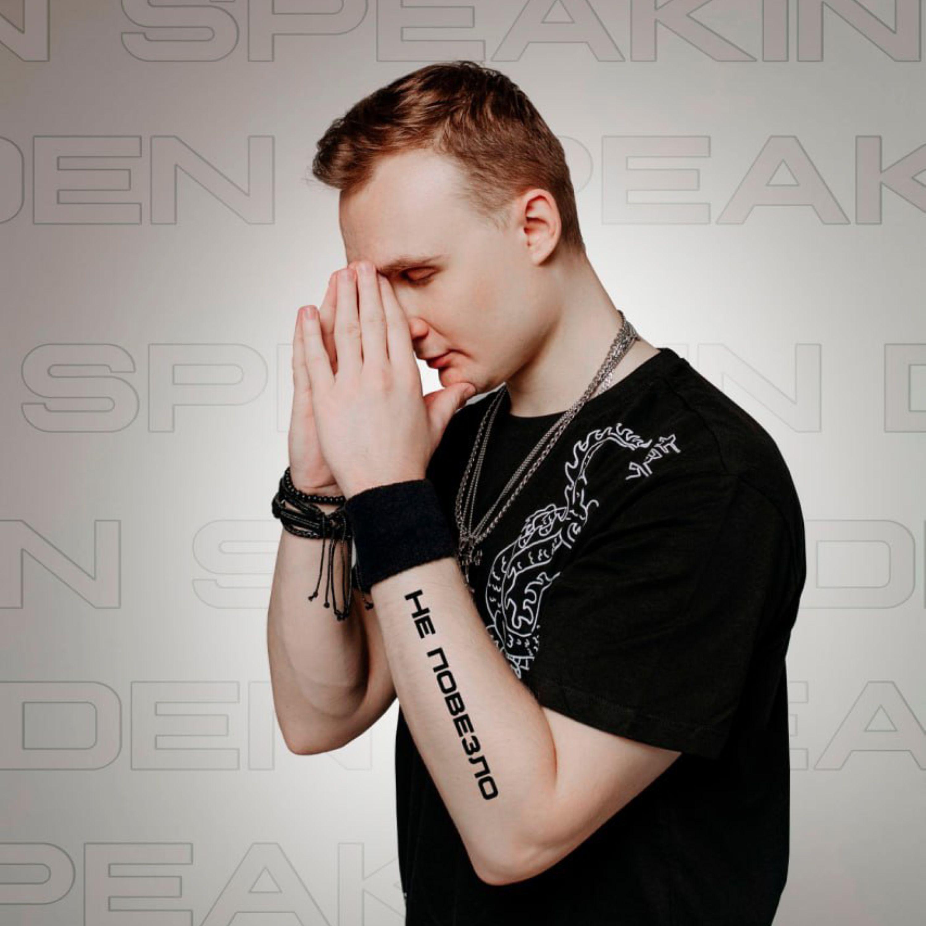 DeN SPEAKIN
