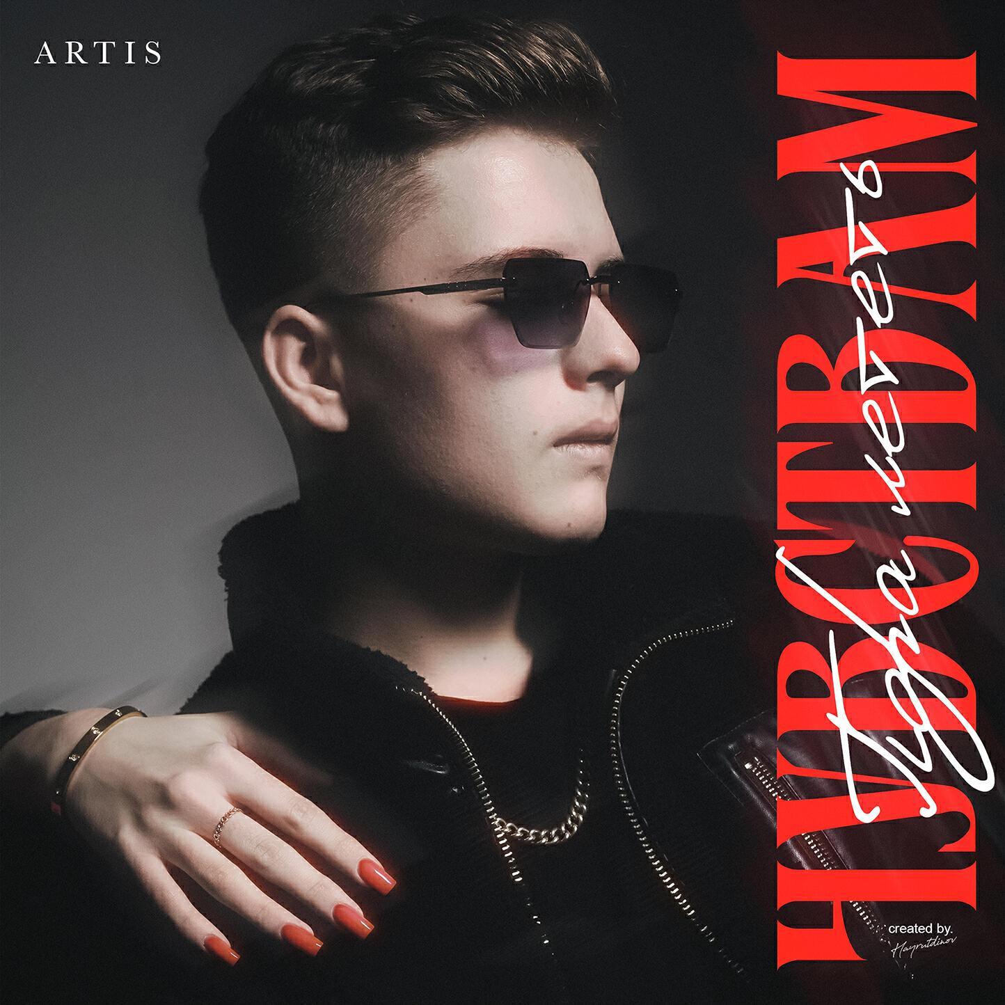 Light Kick Beats все песни в mp3