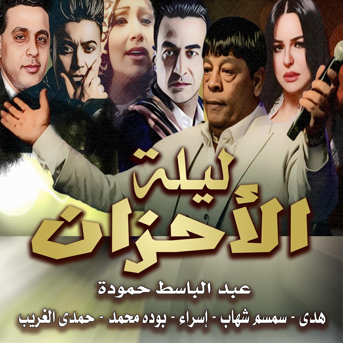 هدى