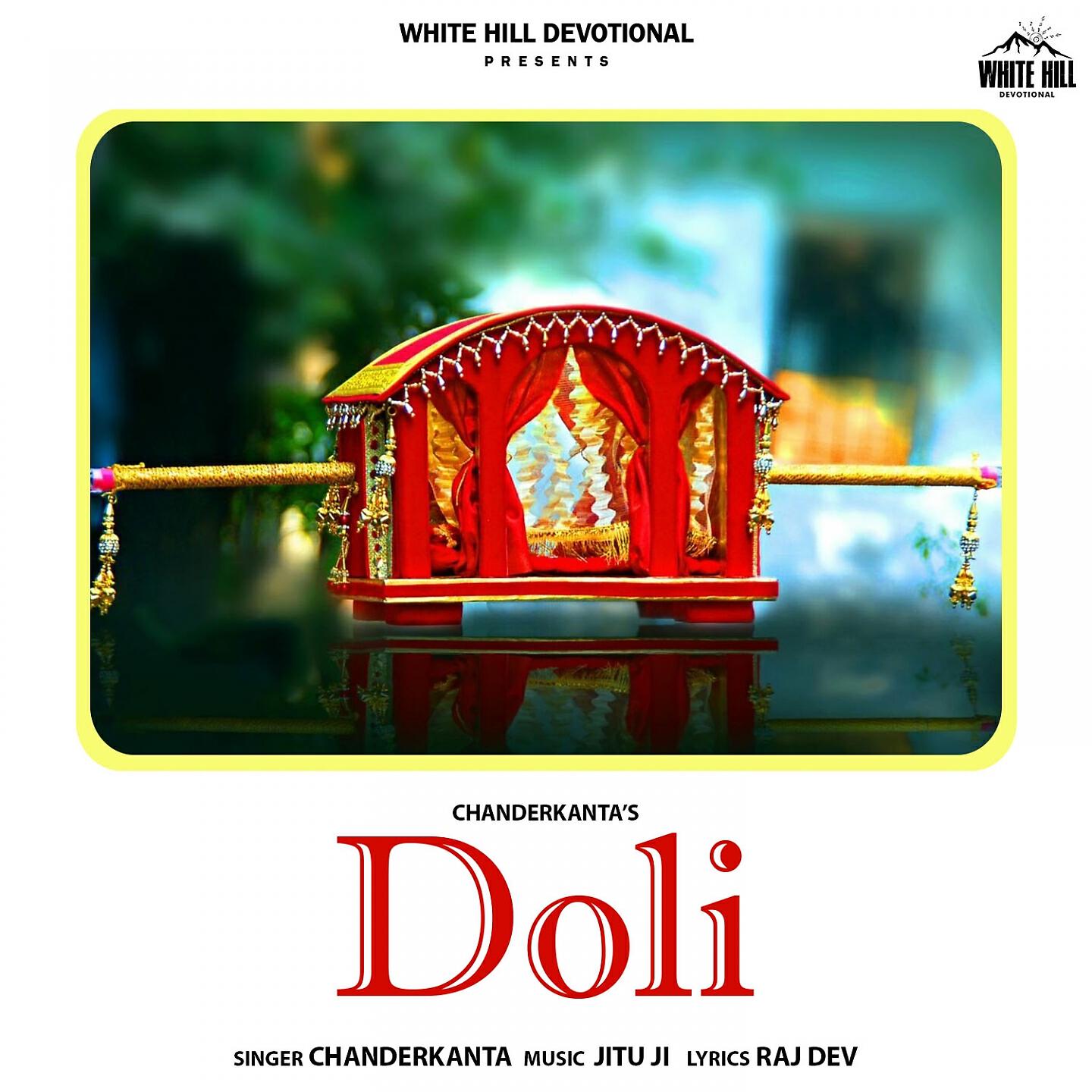 Релиз Doli