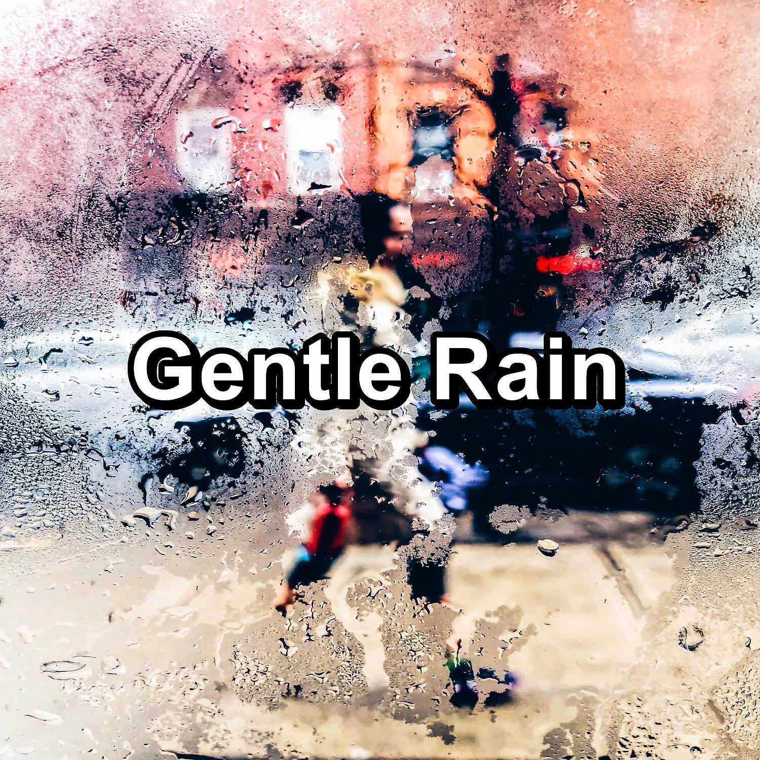 Релиз Gentle Rain