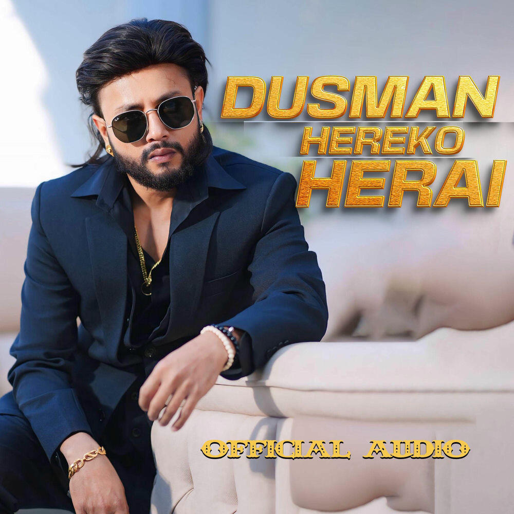 Релиз Dusman Hereko Herai