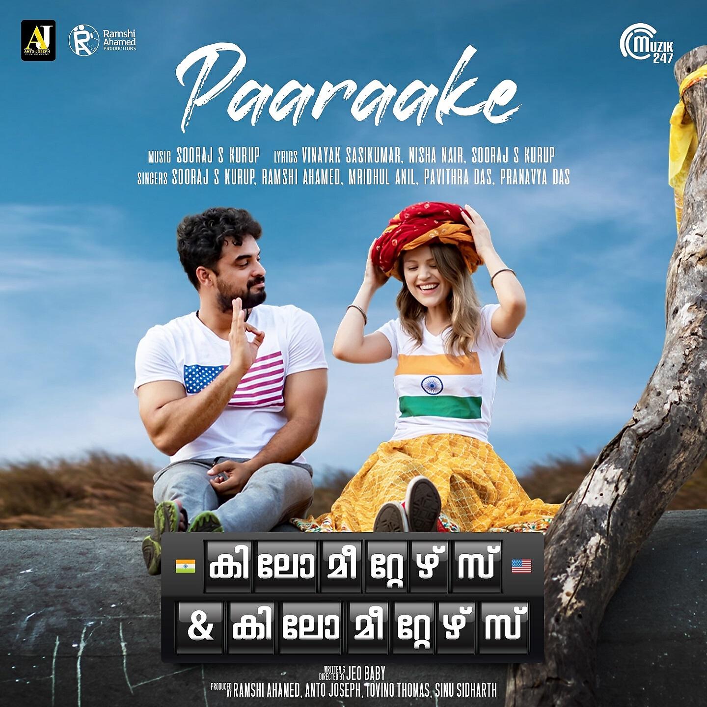Релиз Paaraake