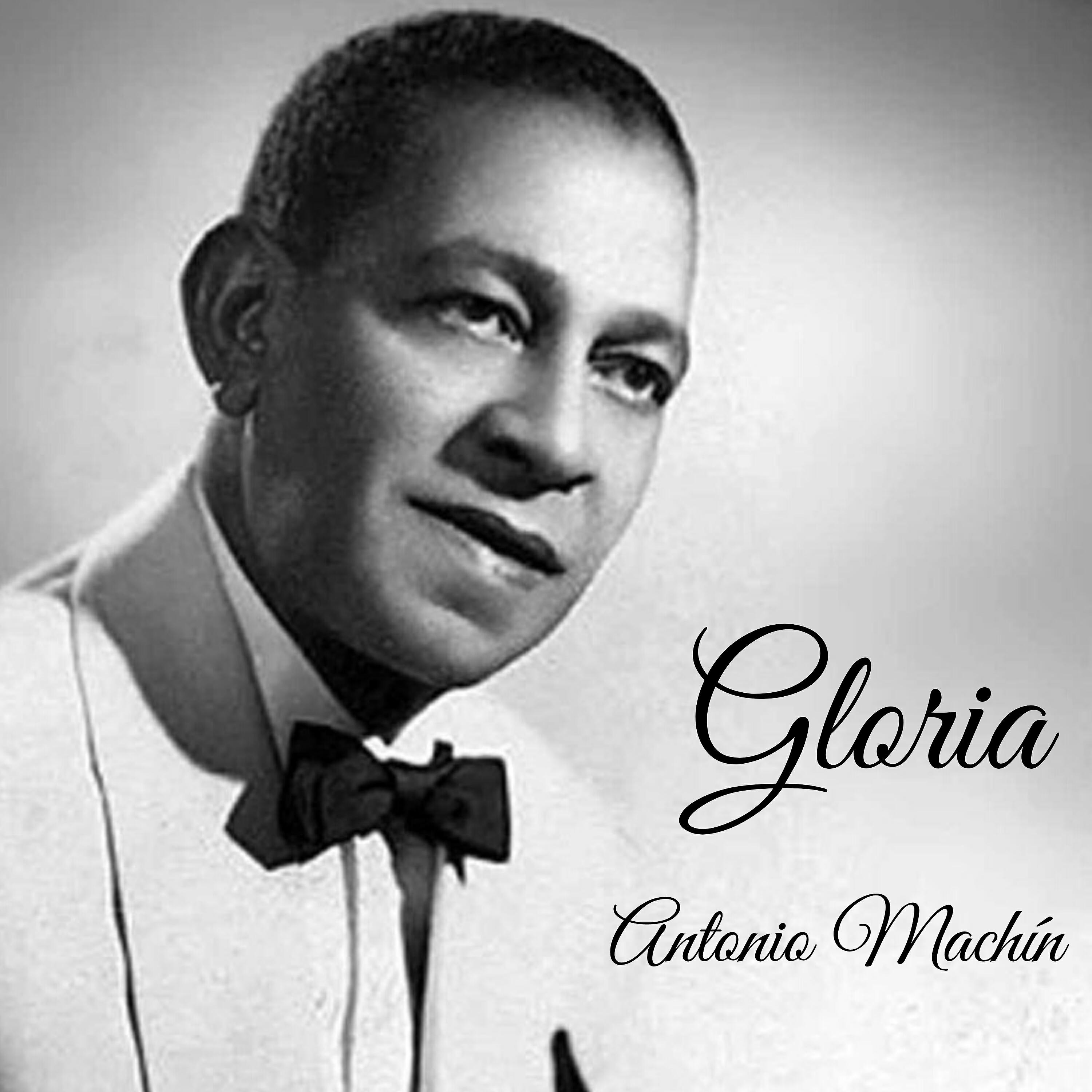 Релиз Gloria