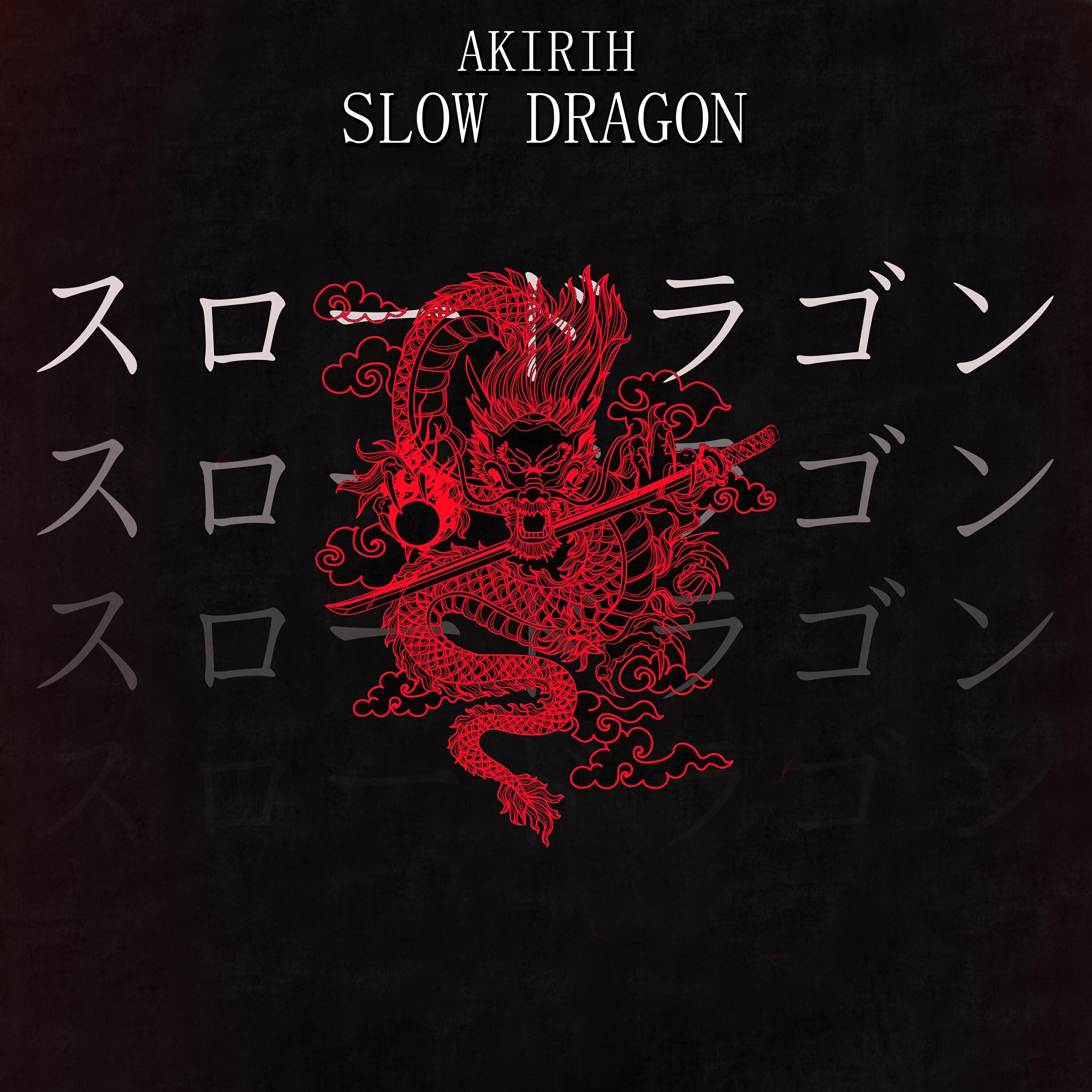 Релиз Slow Dragon