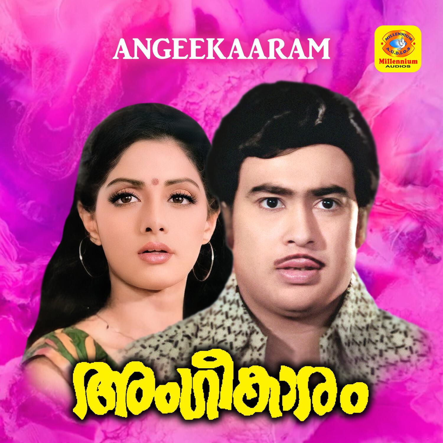 Релиз Angeekaaram