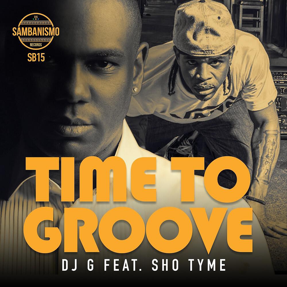 Трек Time to Groove