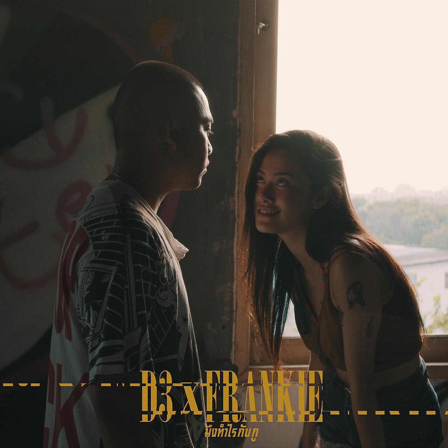 MYNAMEISD3UNLOVEABLE все песни в mp3