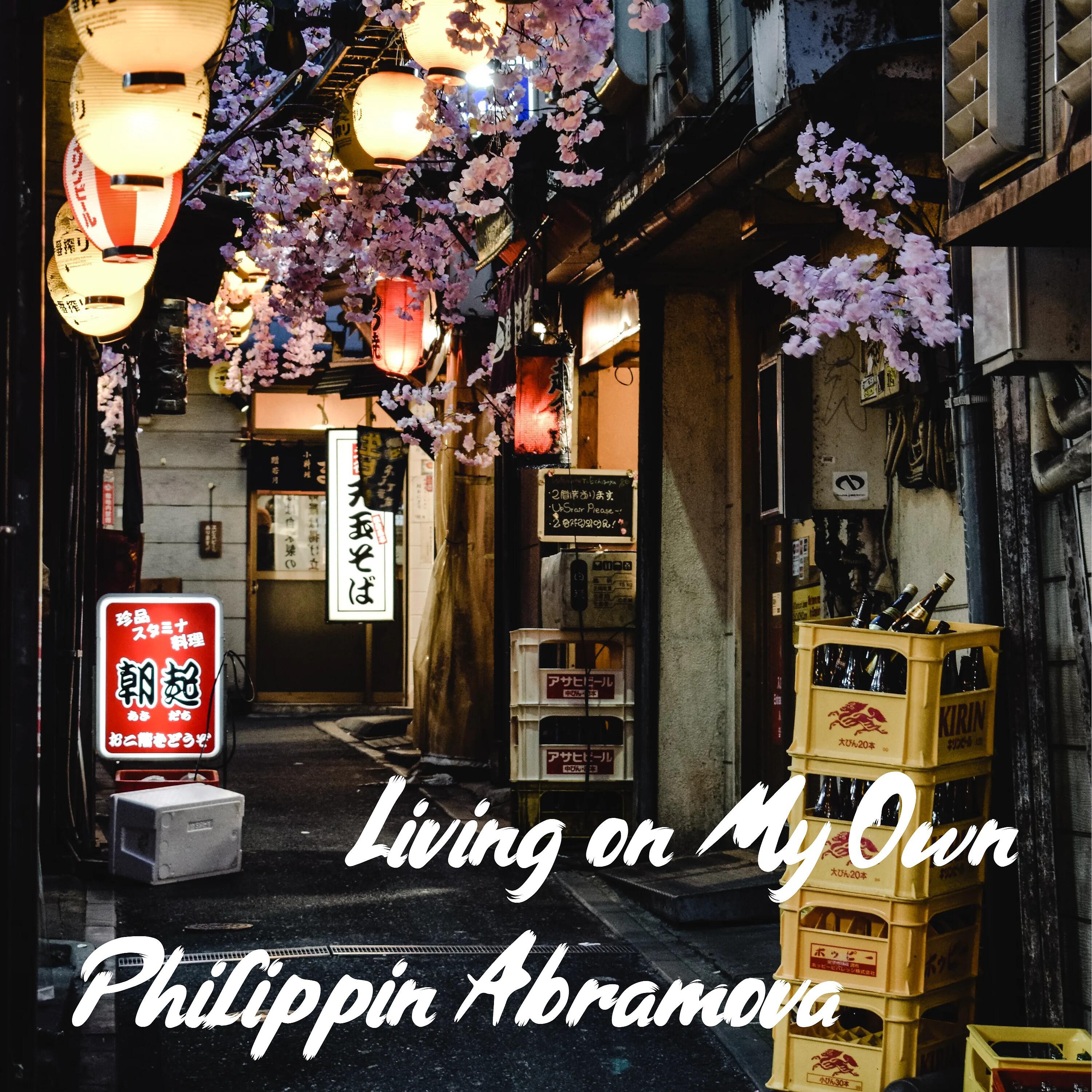 Philippin Abramova