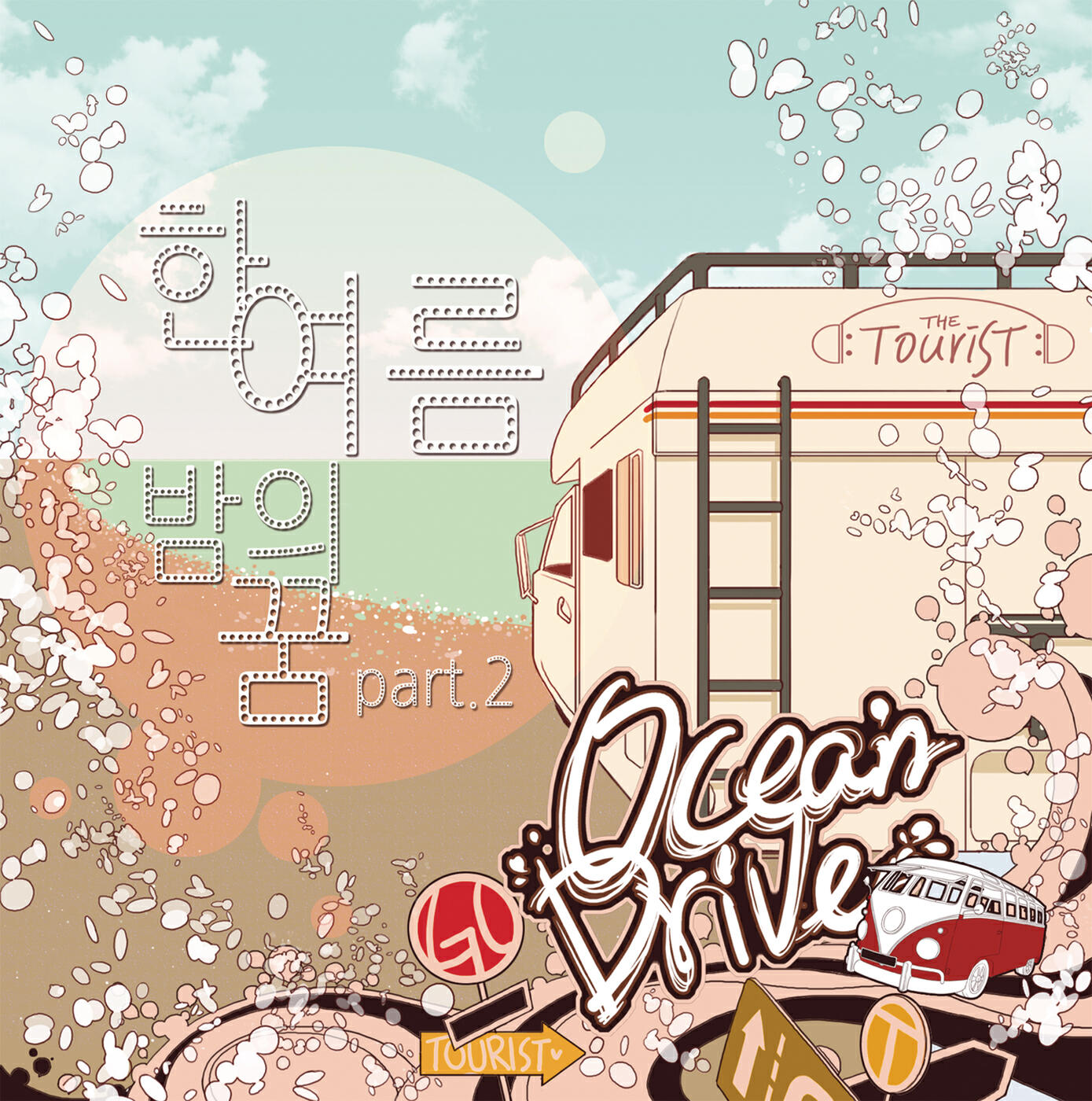 Релиз A Midsummer Night's Dream Part.2