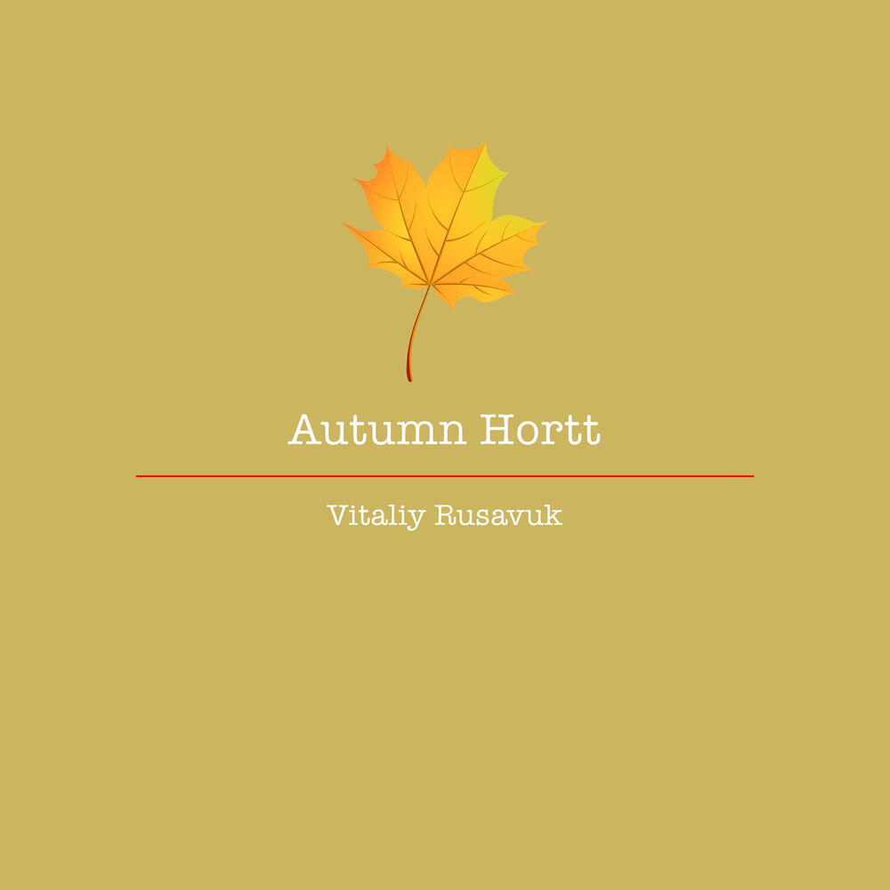Релиз Autumn Hortt