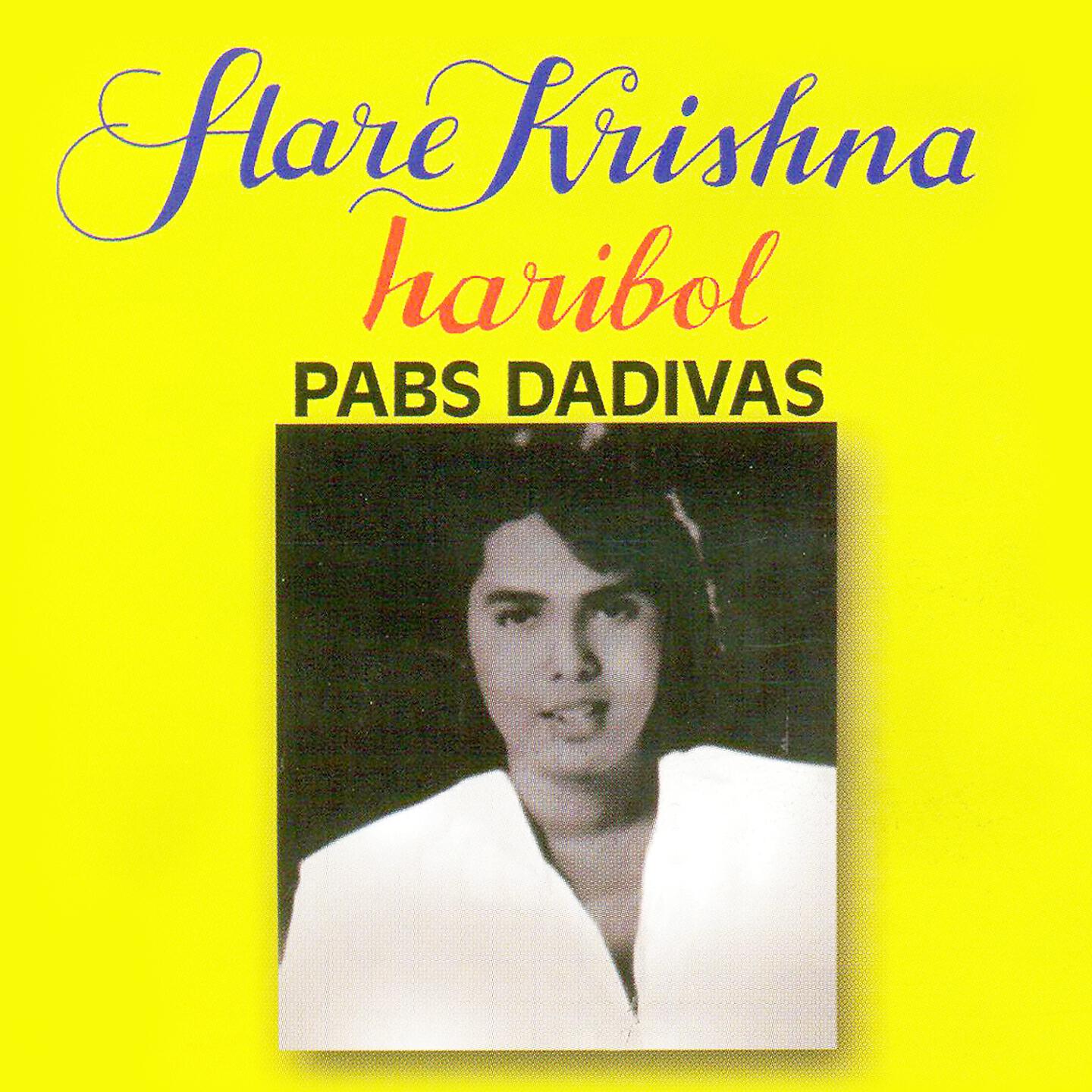 Релиз Re-Issue Series: Hare Krishna Haribol
