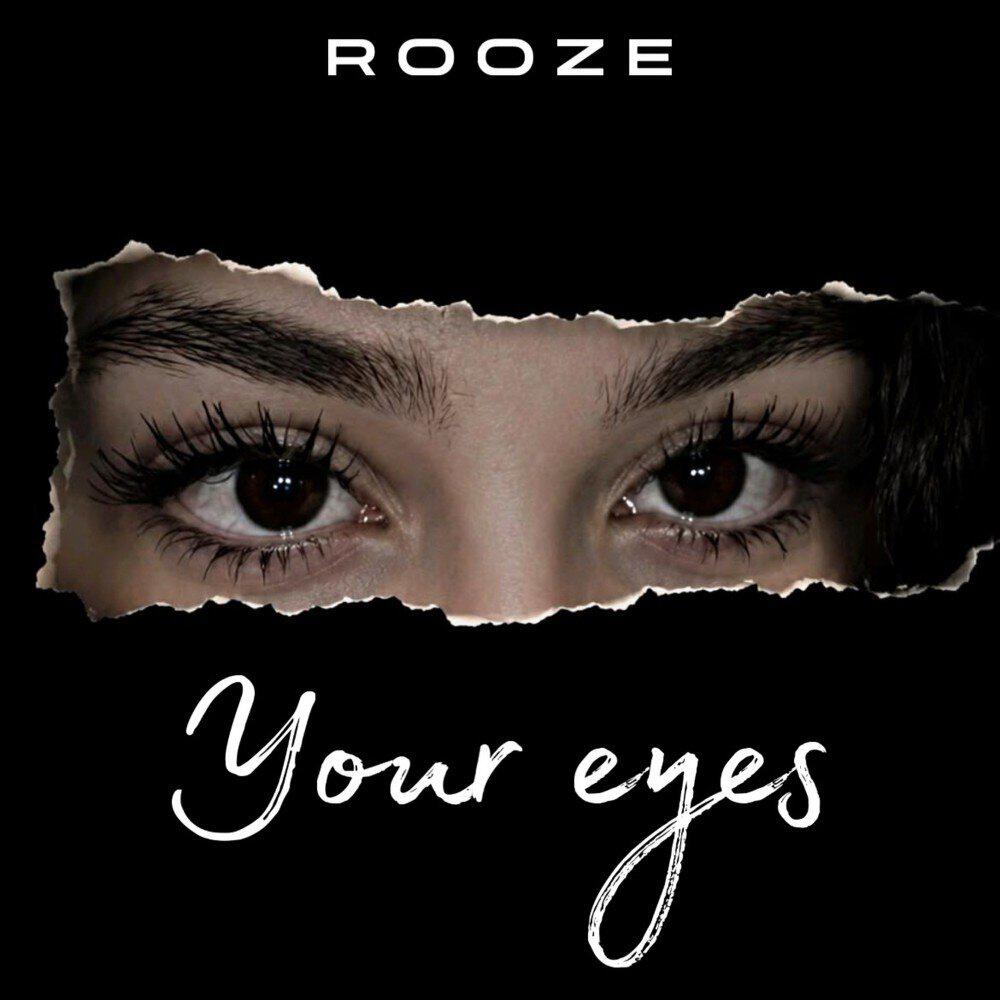 Релиз Your Eyes