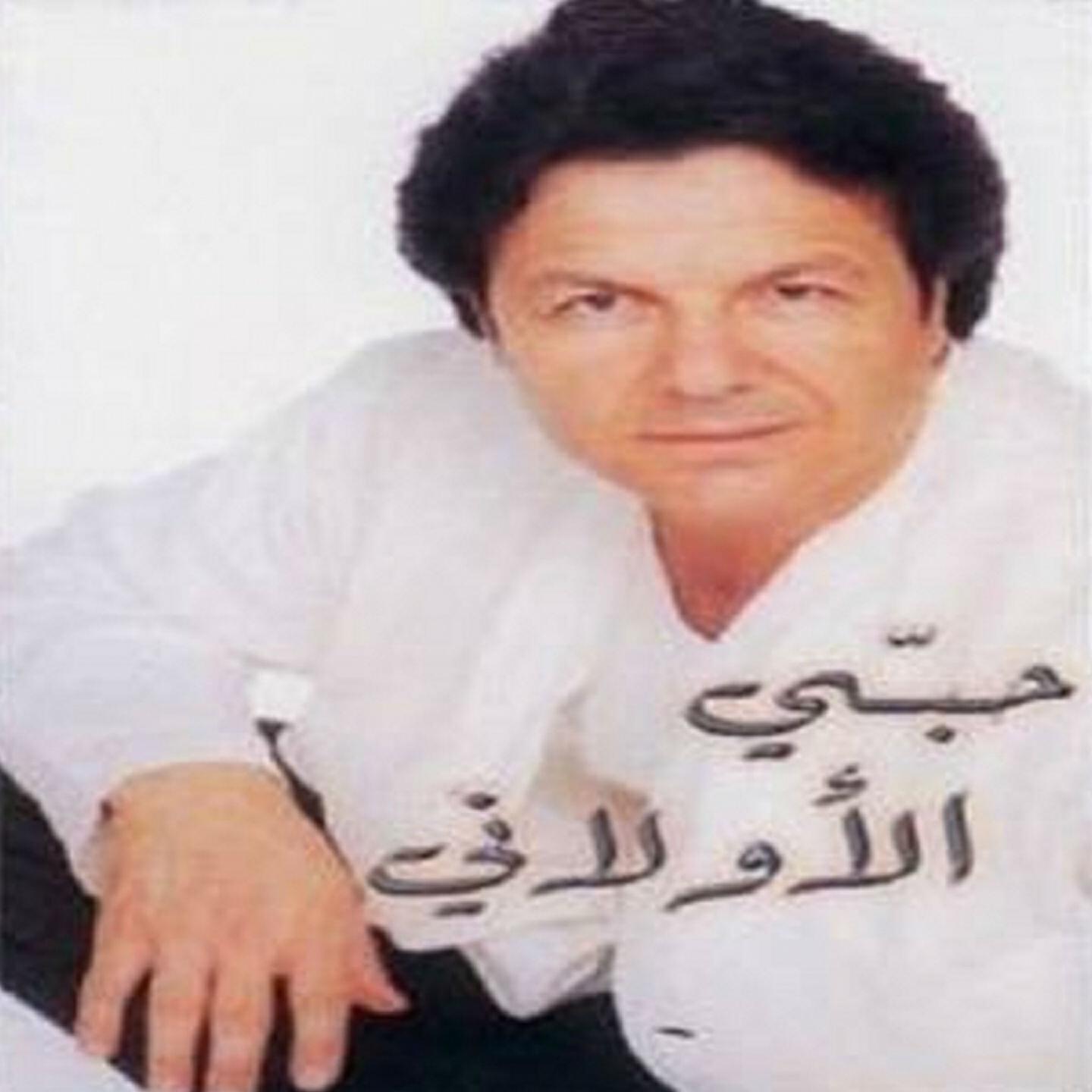 Релиз Hobi El Awalani