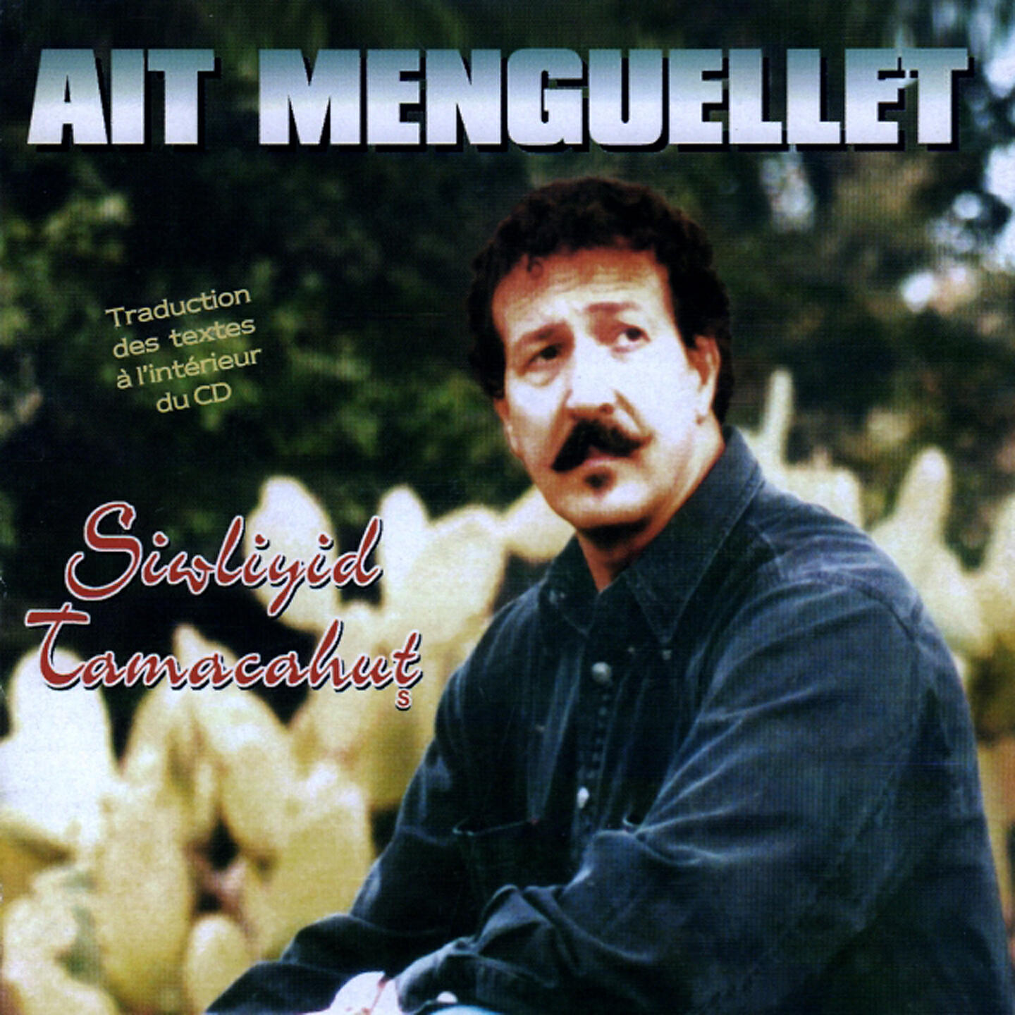 Релиз Siwliyid Tamacahut
