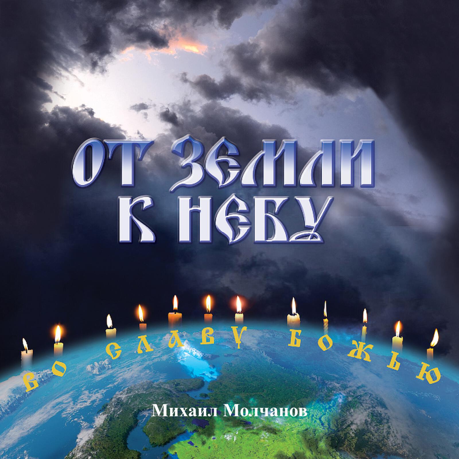 Обложка альбома