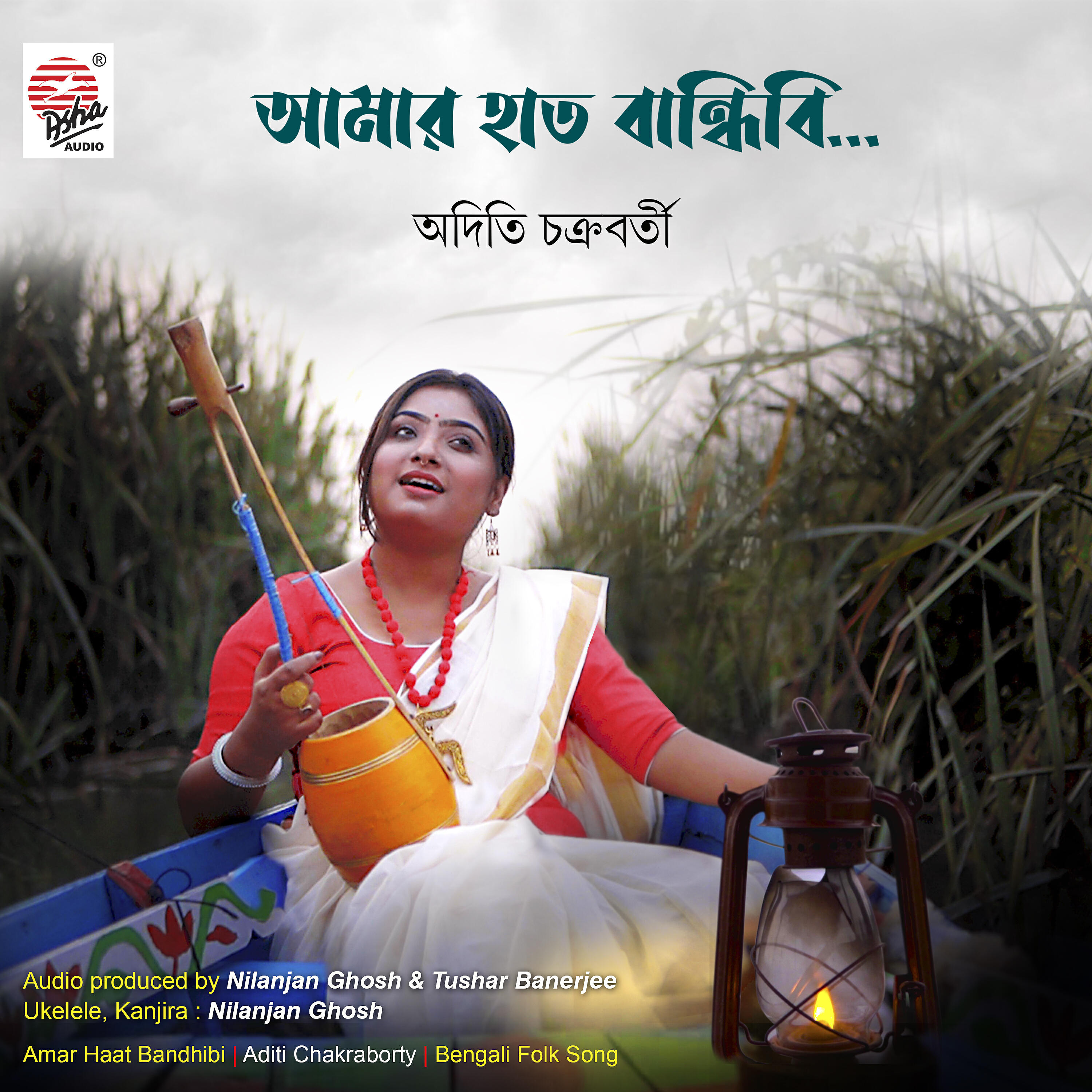 Релиз Amar Haat Bandhibi - Single
