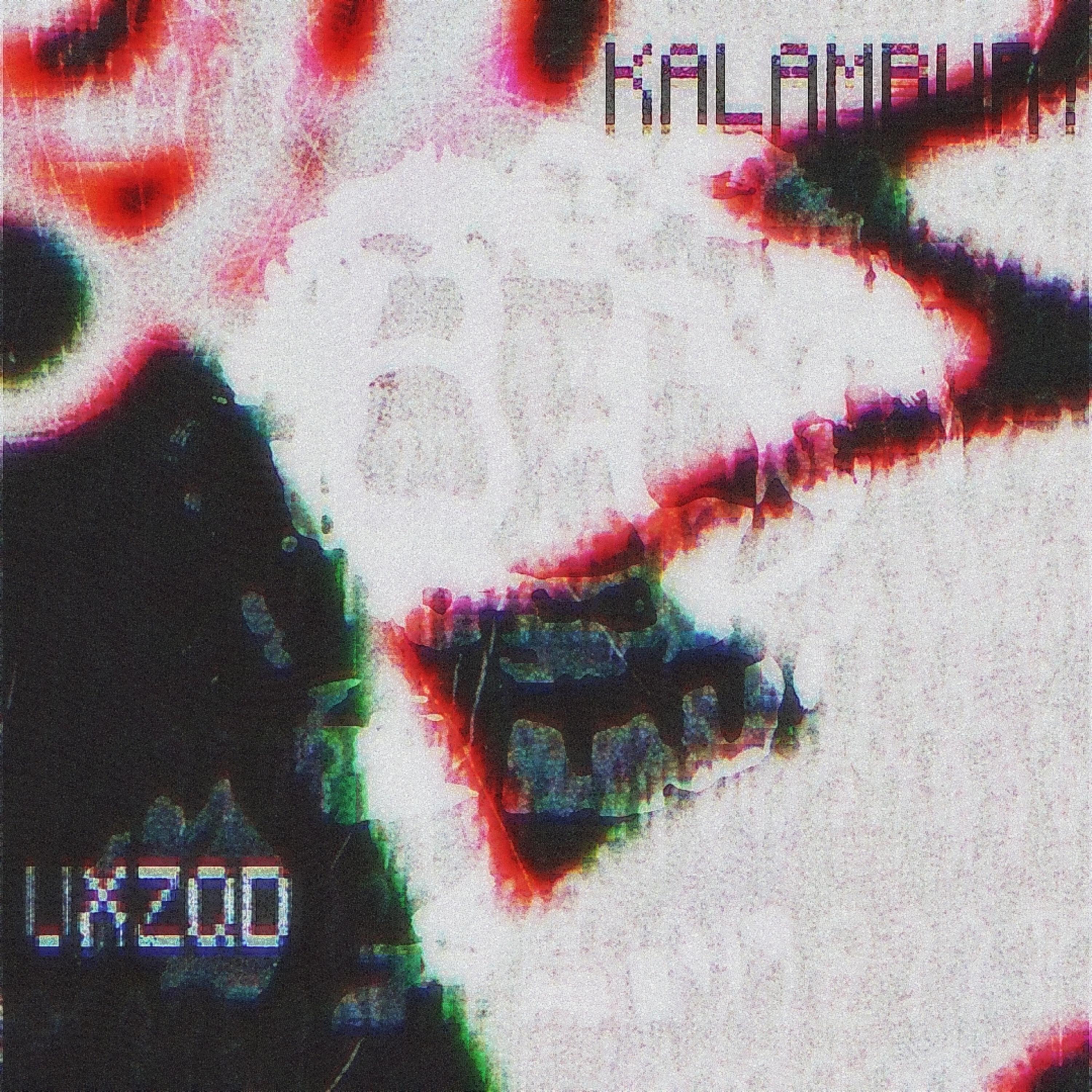 Релиз KALAMBUR!