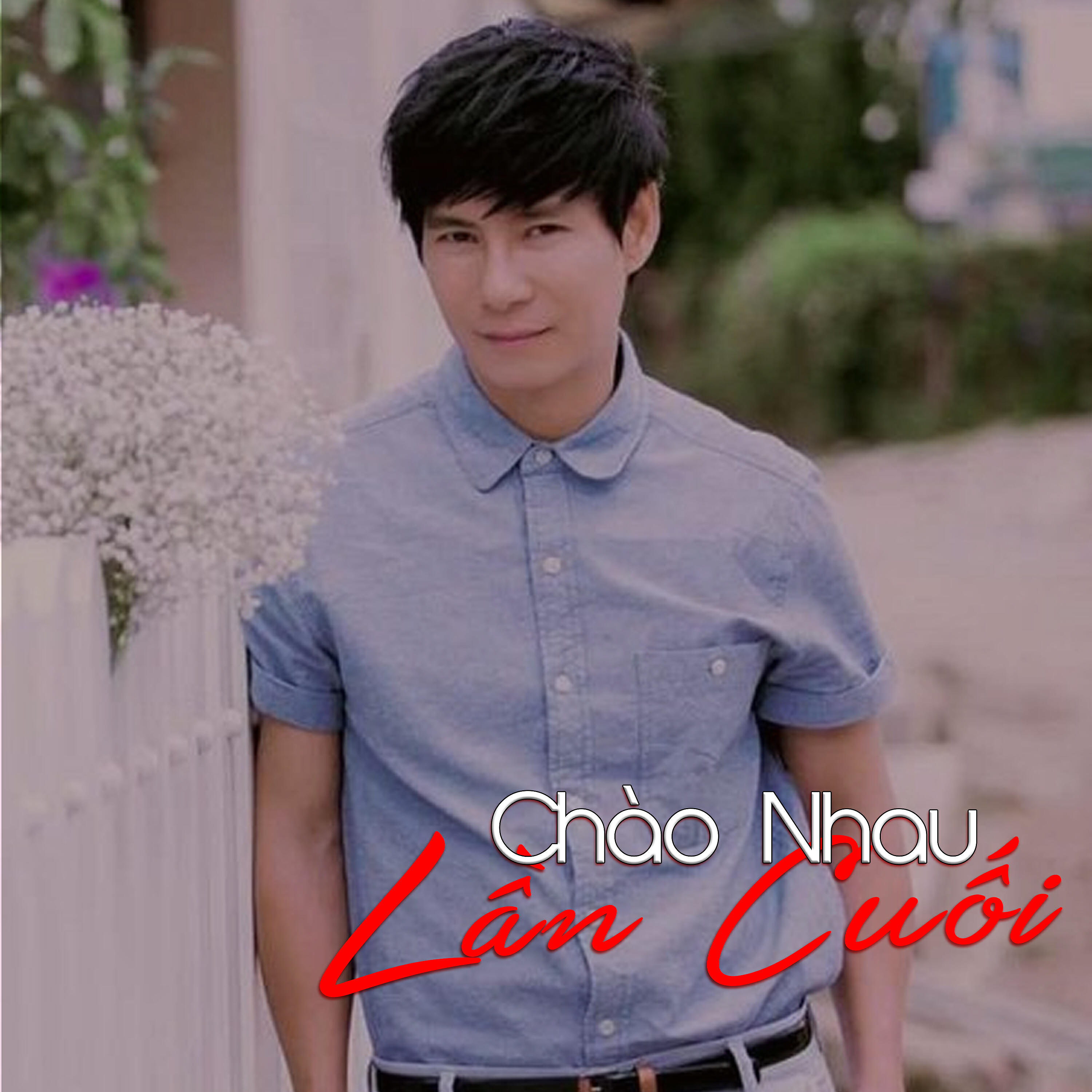 Nguyệt Ánh