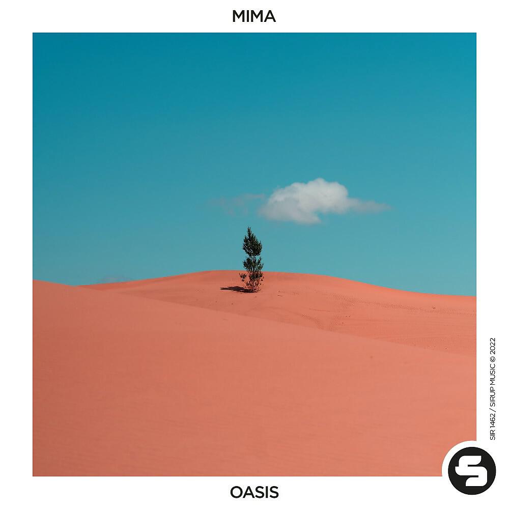 Релиз Oasis