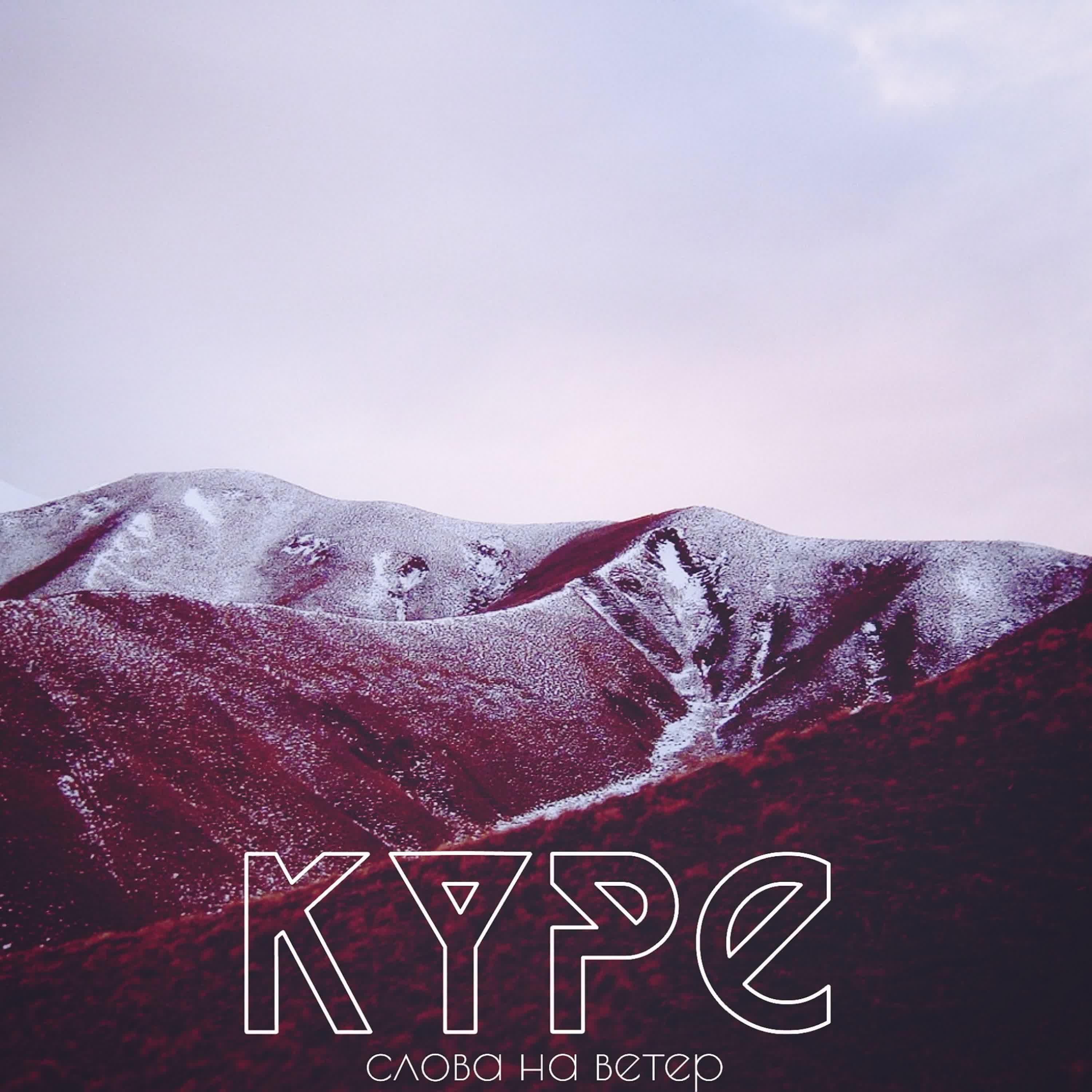 Релиз Курс