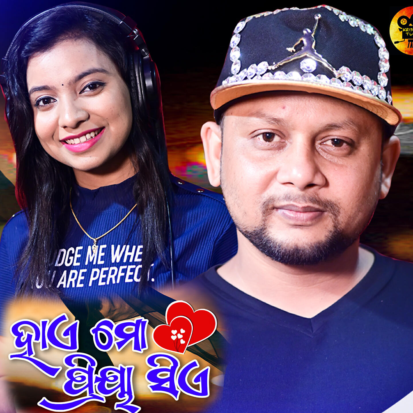 Релиз Hai Mo Priya Sie