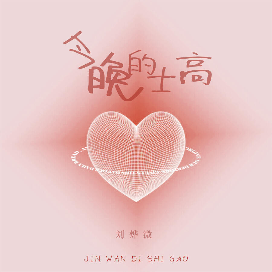 Волна по релизу