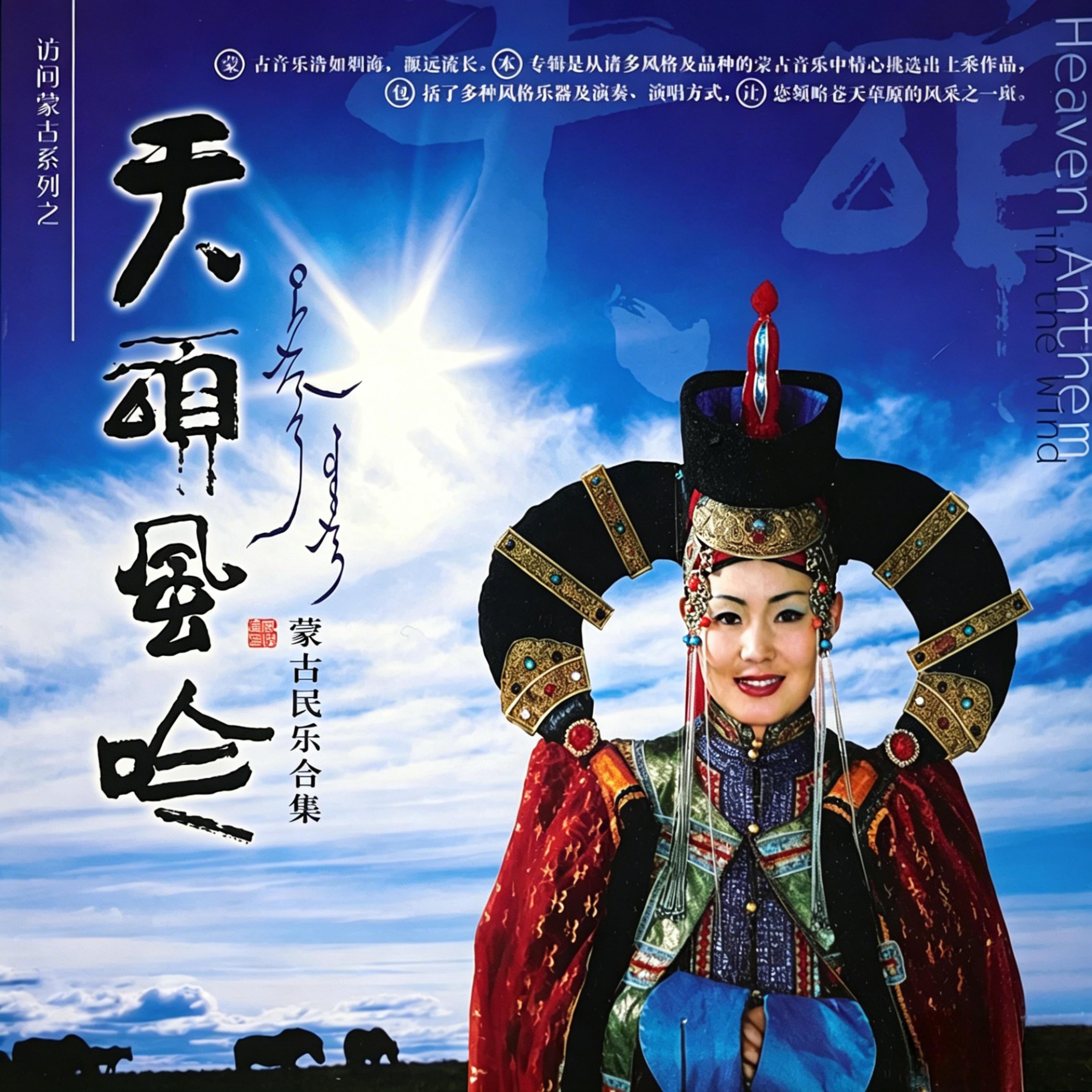 车·巴雅尔