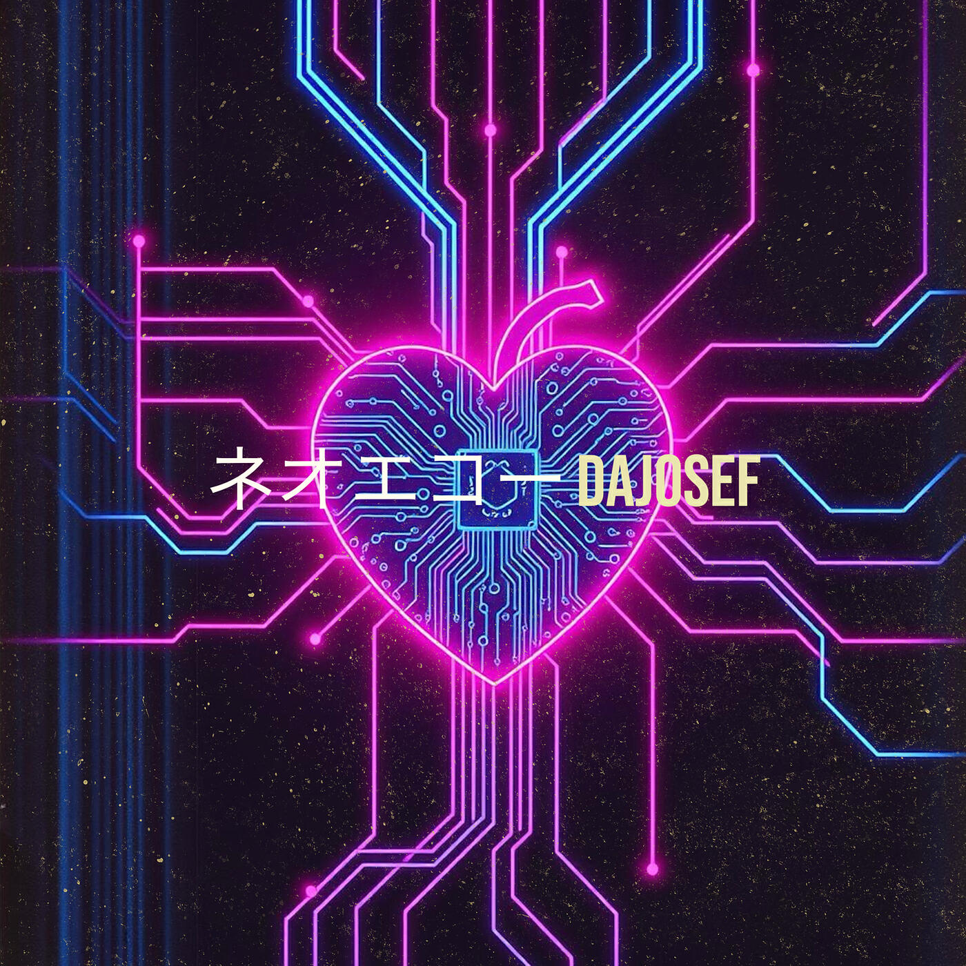 Релиз ネオエコー