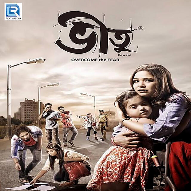 Релиз Bhitu (Original Motion Picture Soundtrack)