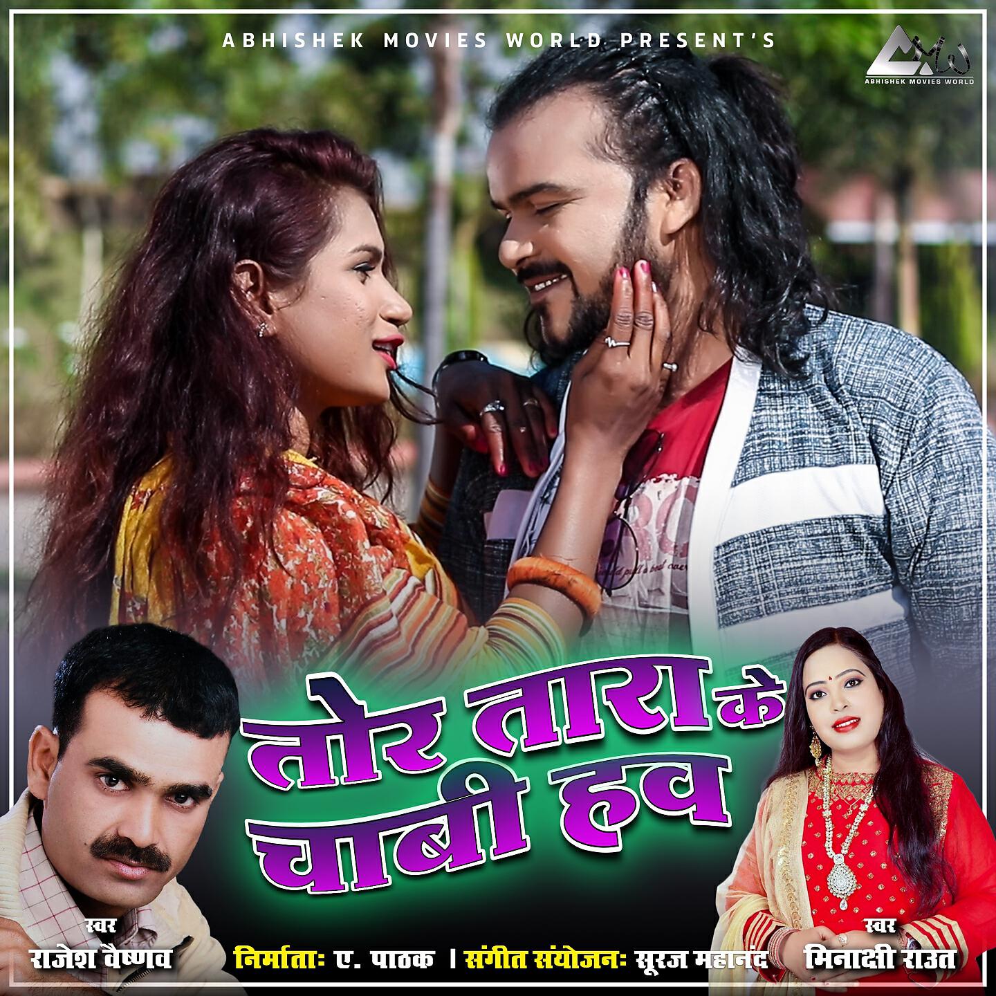 Релиз Tor Tara Ke Chabi Hav