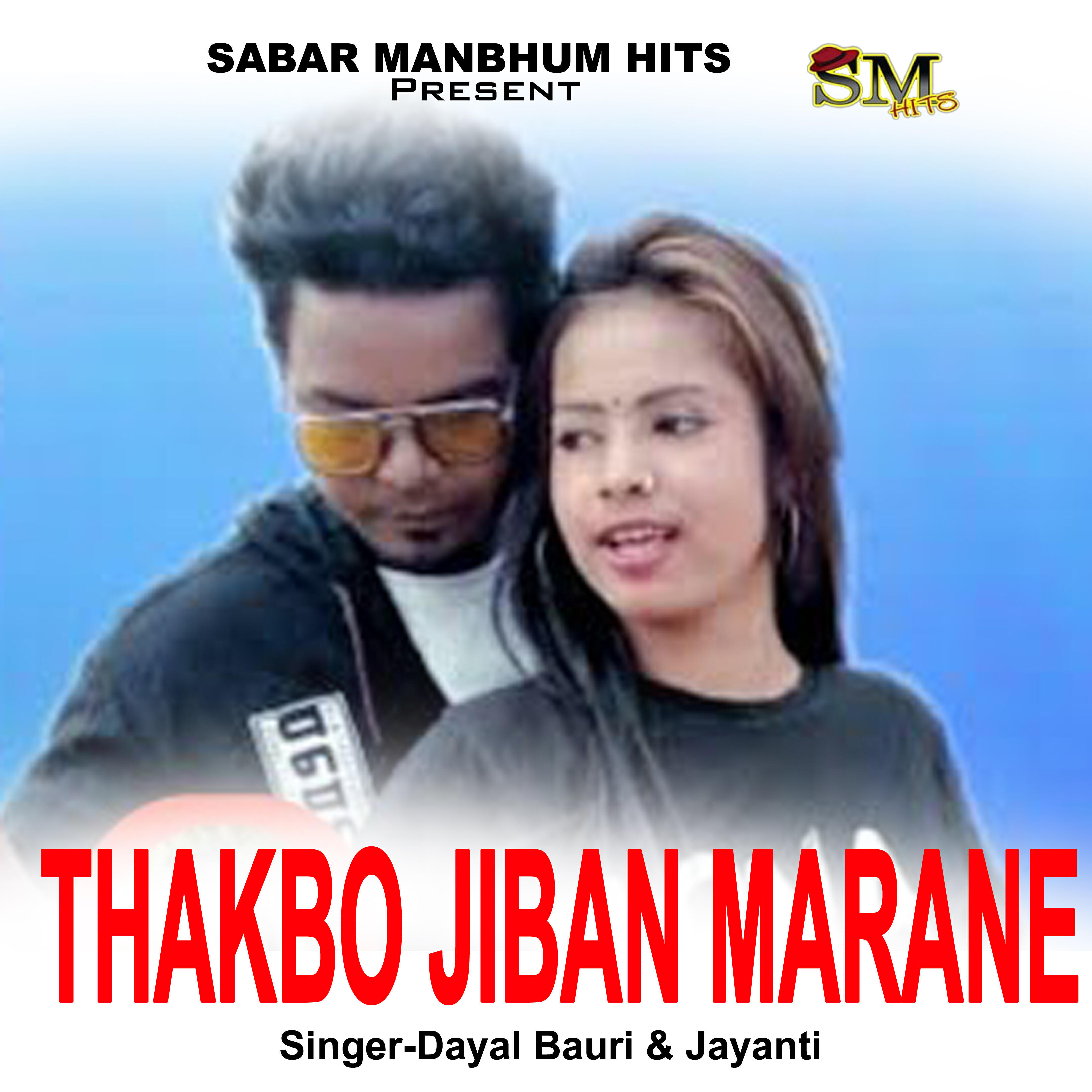 Релиз Thakbo Jibon Marane