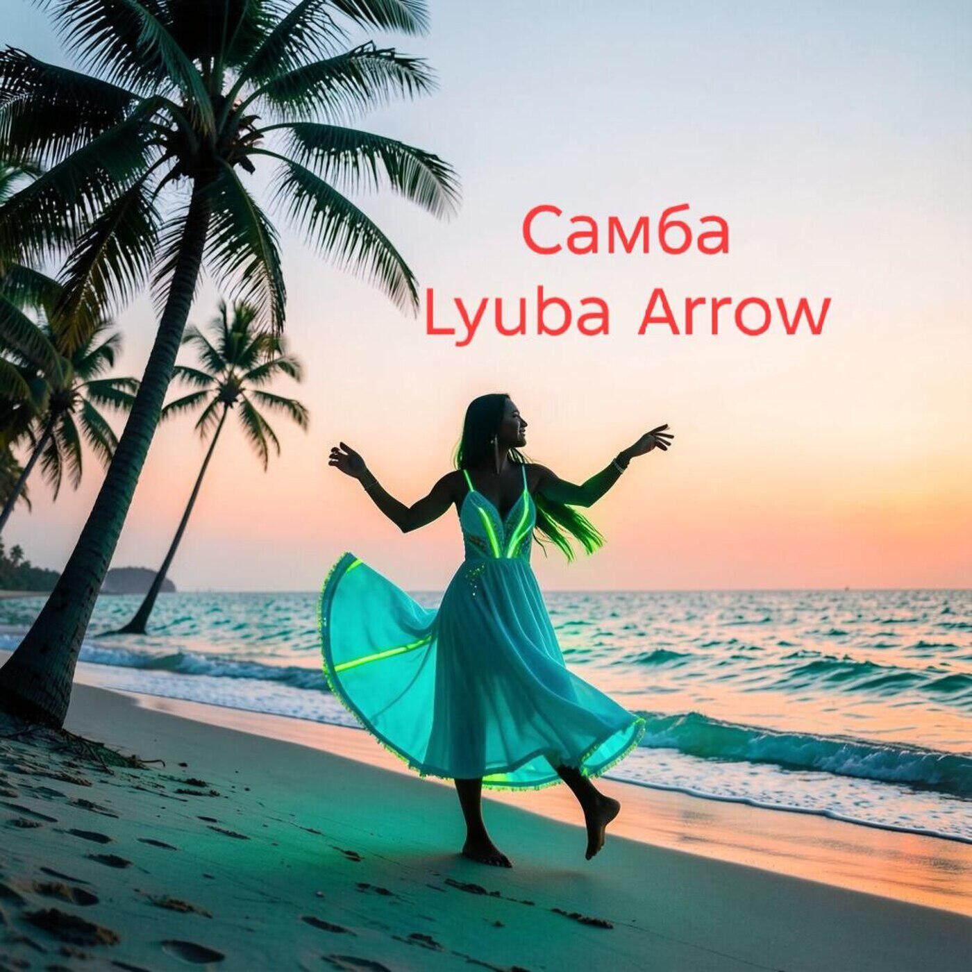 Lyuba Arrow
