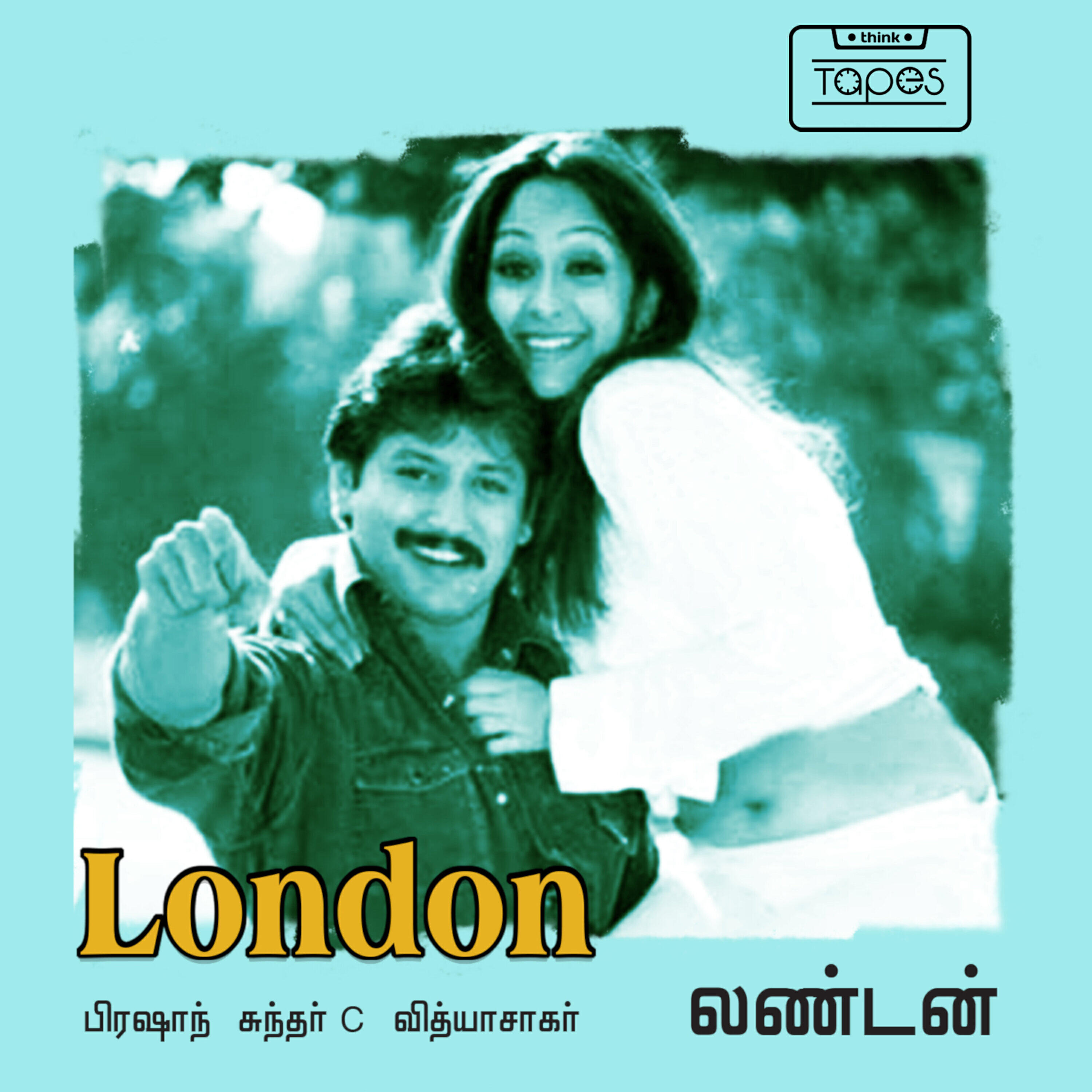 Релиз London