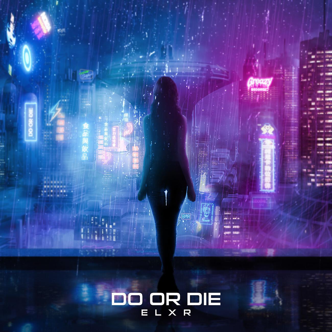 Релиз Do Or Die