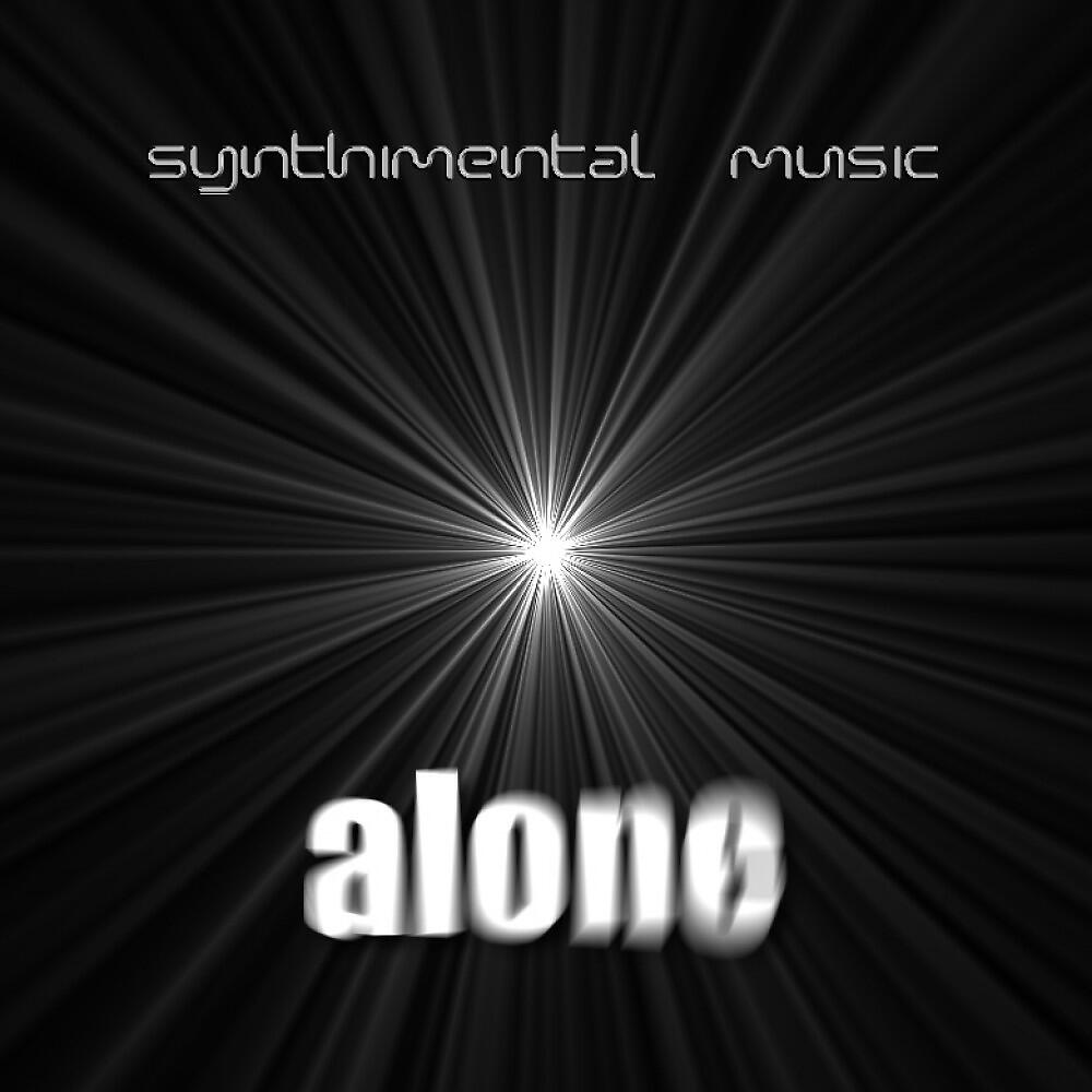 Релиз Alone