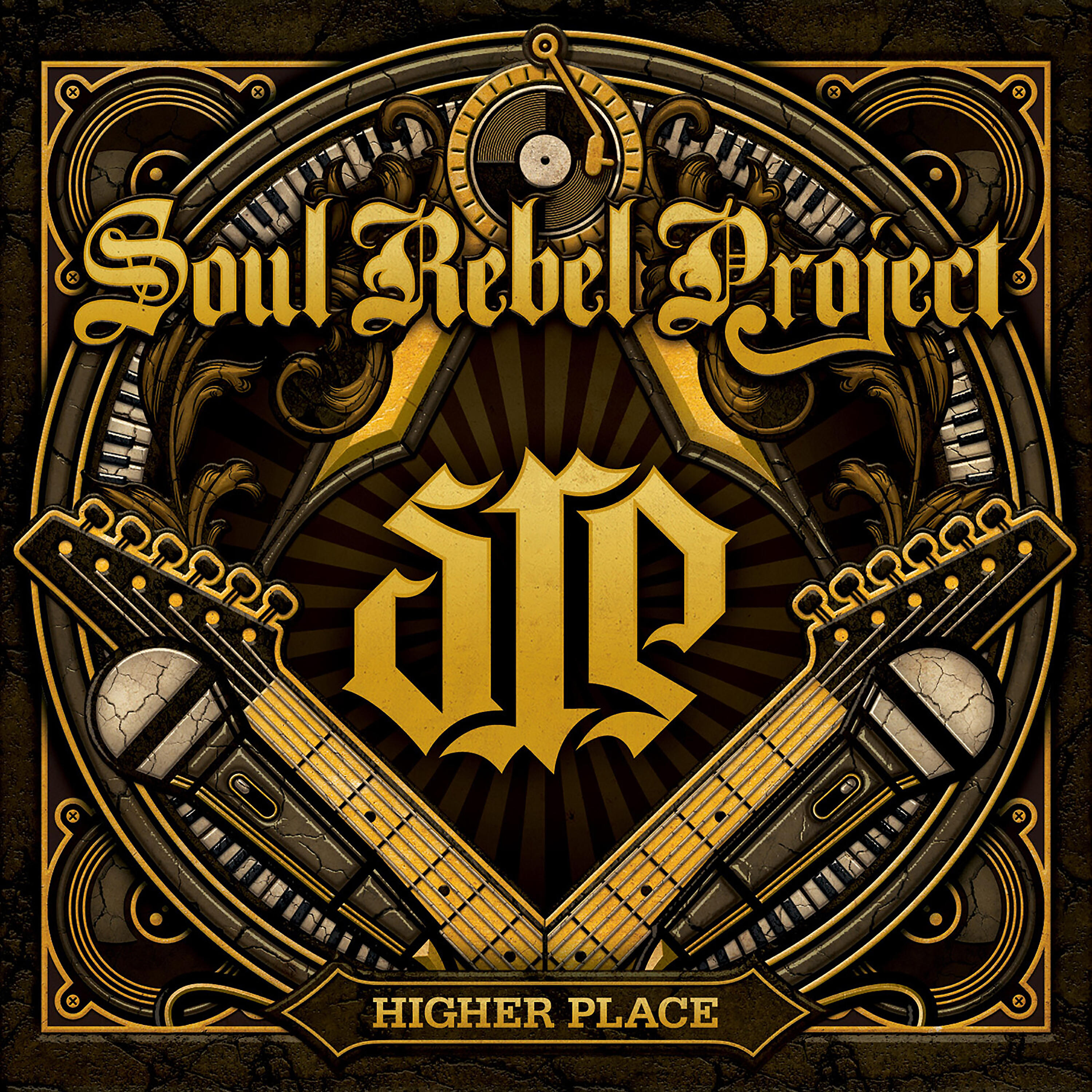 Релиз Higher Place