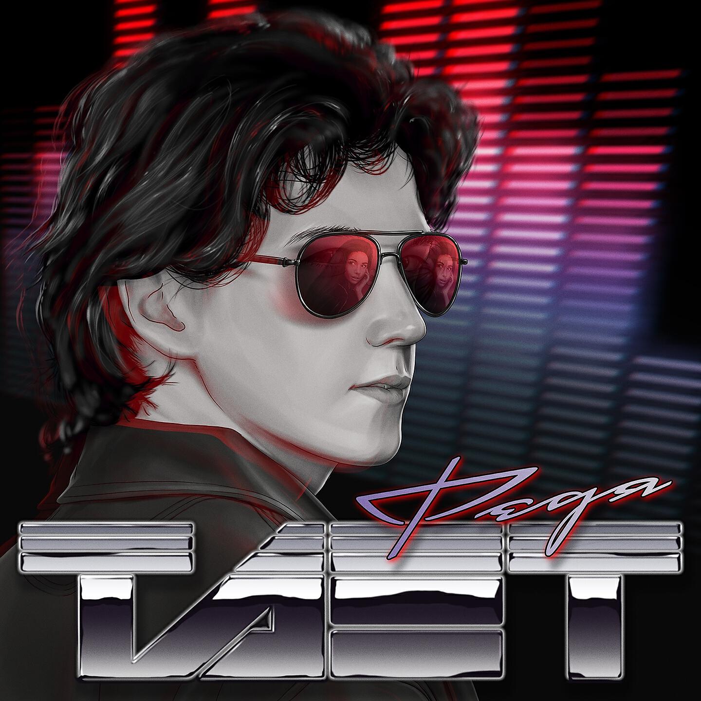 Релиз Тает
